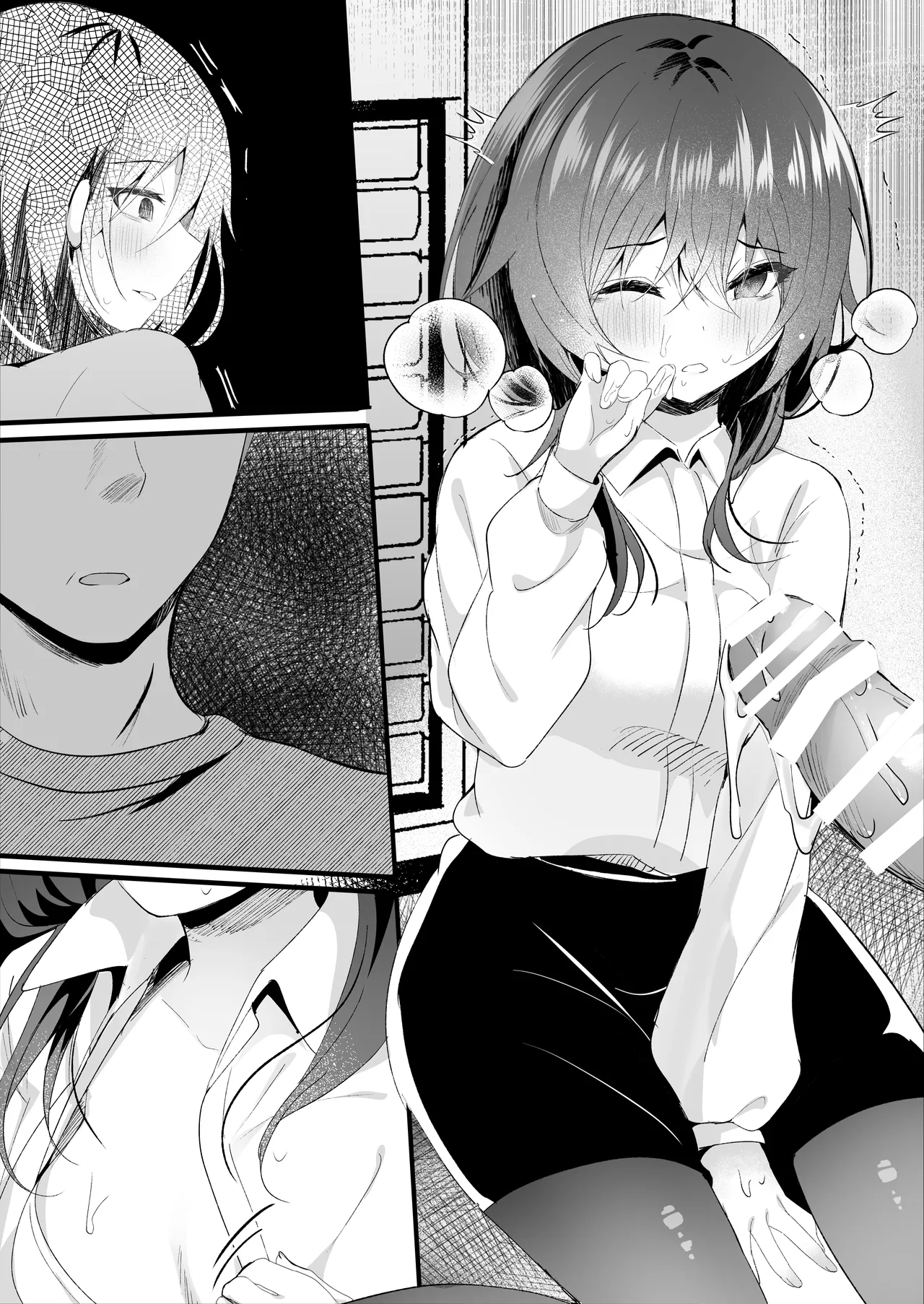 こうして私はブラック企業を辞めた Page.29