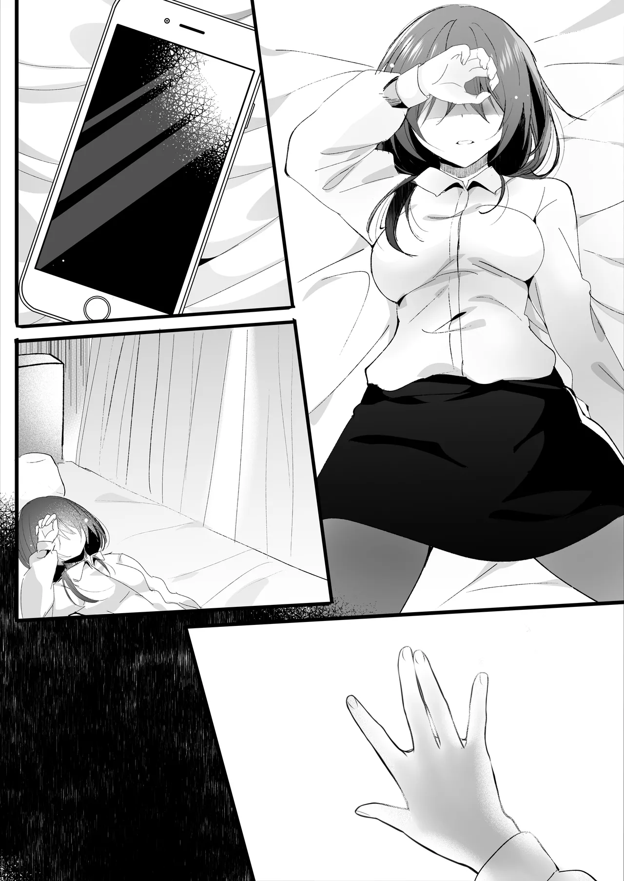 こうして私はブラック企業を辞めた Page.37