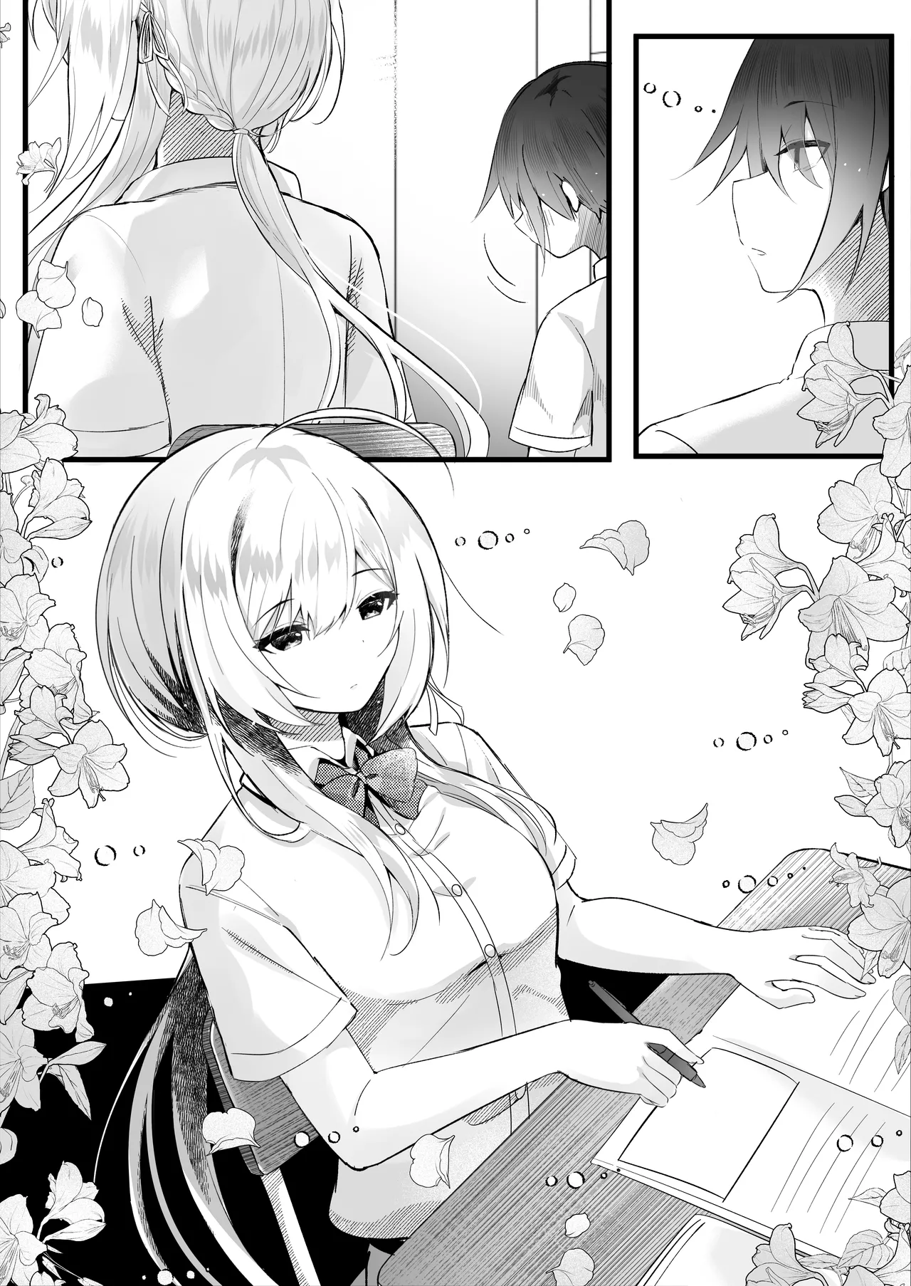 [ろこまに (真夏)] この夏、モブ(僕)はキミを奪う [DL版] Page.40