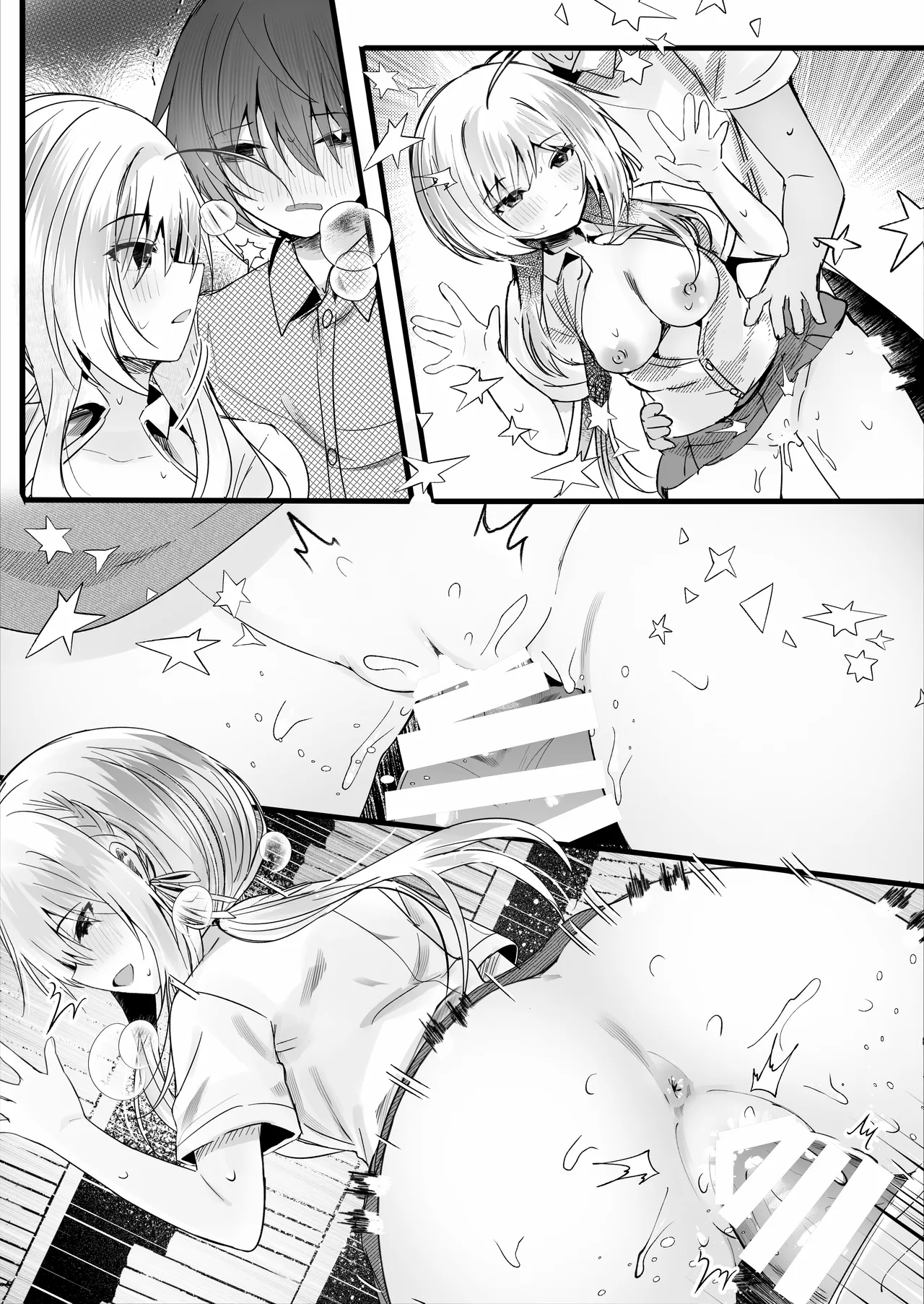 [ろこまに (真夏)] この夏、モブ(僕)はキミを奪う [DL版] Page.70