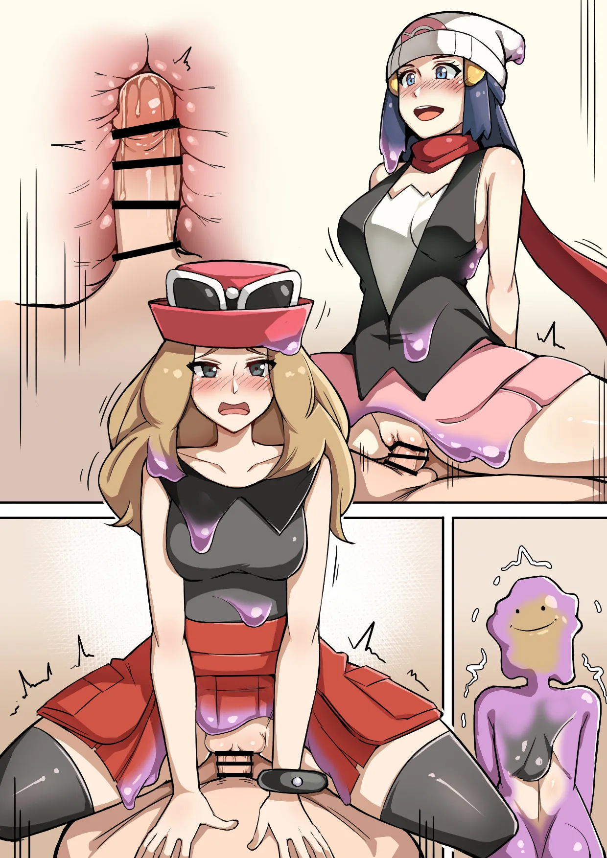 百變怪 Page.10