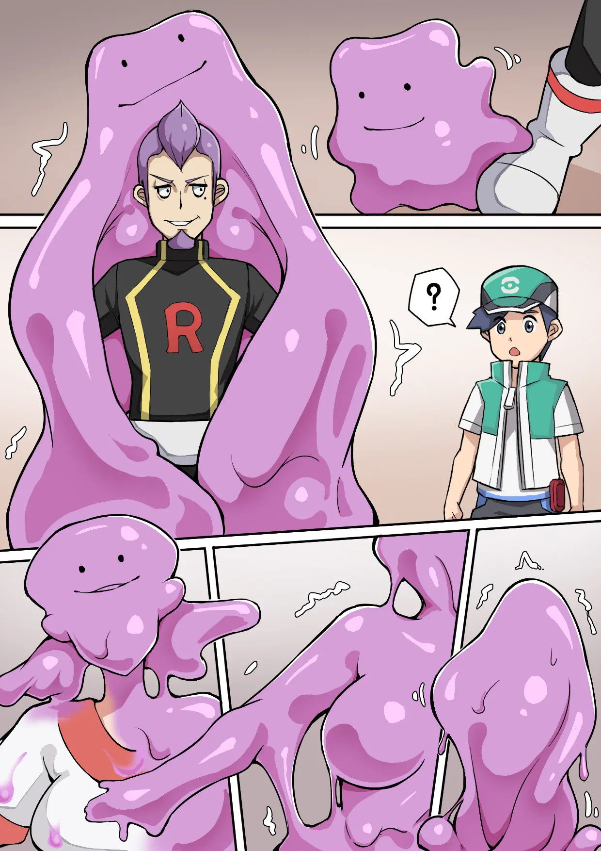 百變怪 Page.3