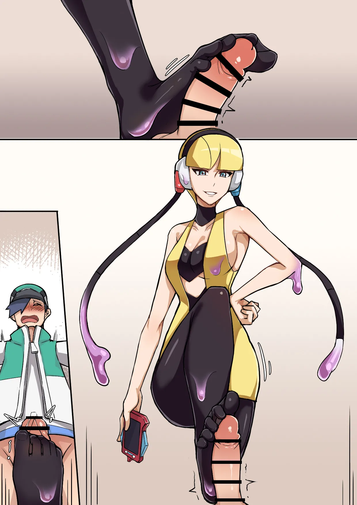 百變怪 Page.8