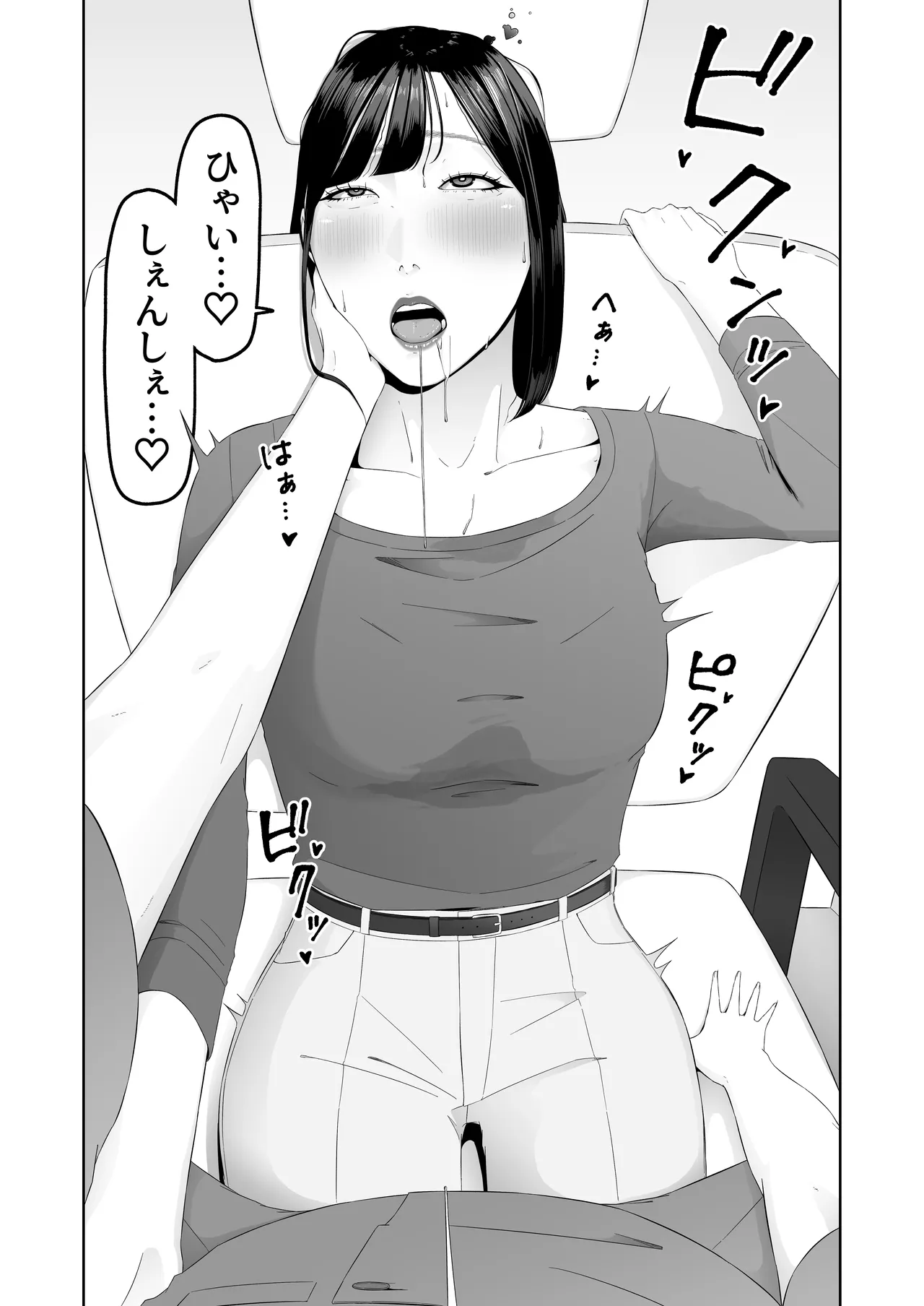 レズビアン歯科医の診察室で 1 〜唾液フェチ歯科医の濃厚キスでレズ堕ちしちゃうアラサー女子〜 Page.48