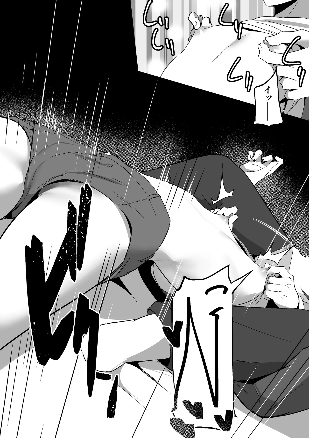 小さいこと。 Page.18