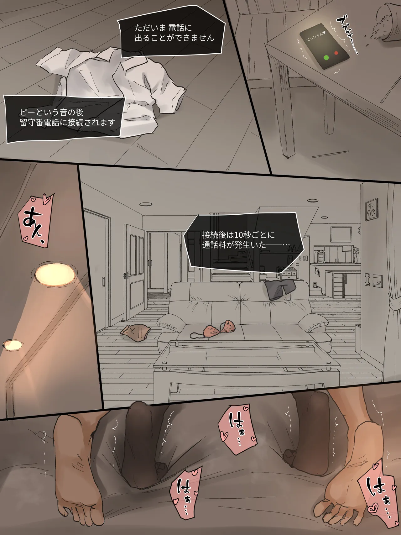 Motherly Page.14