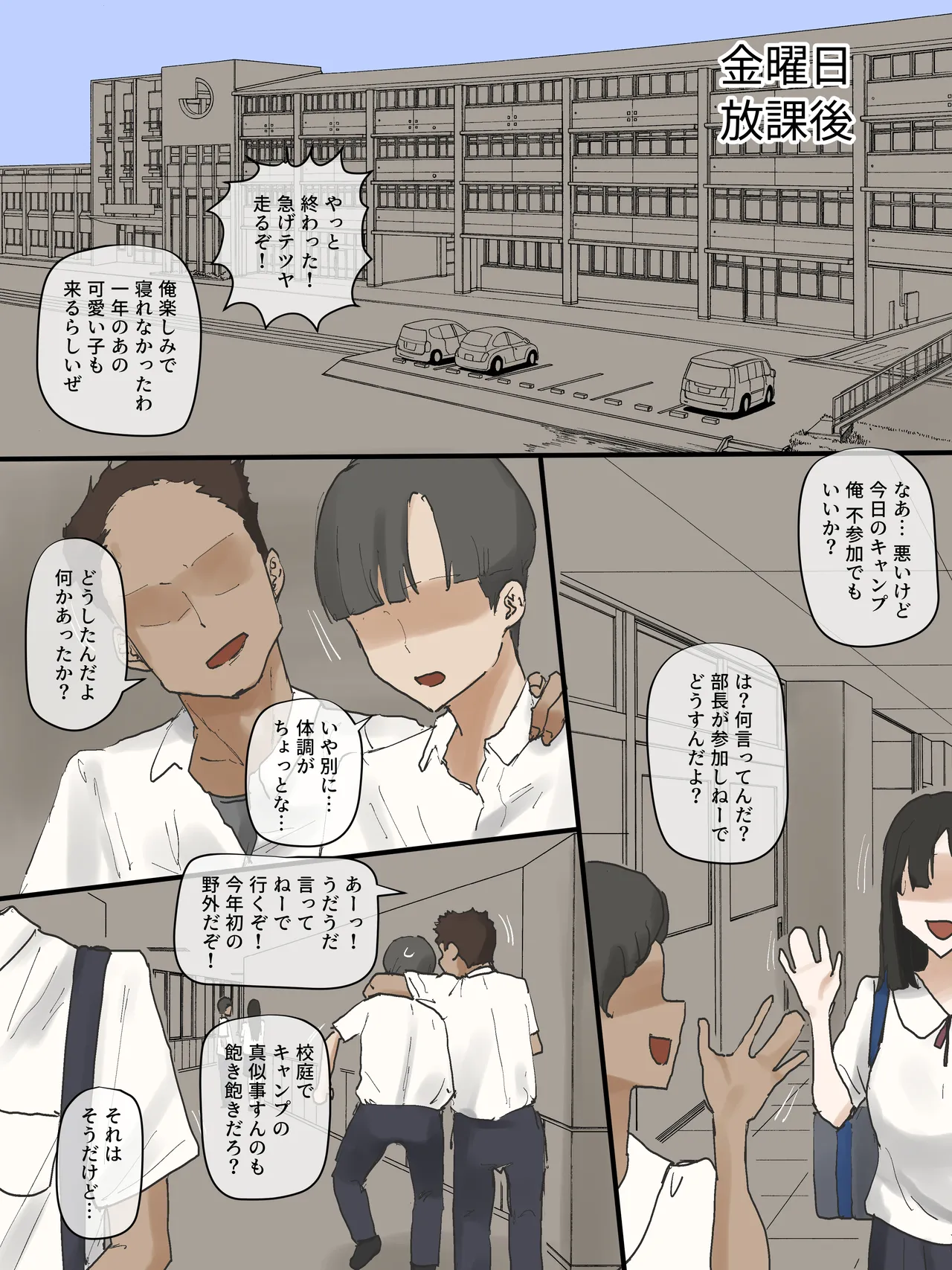 Motherly Page.6