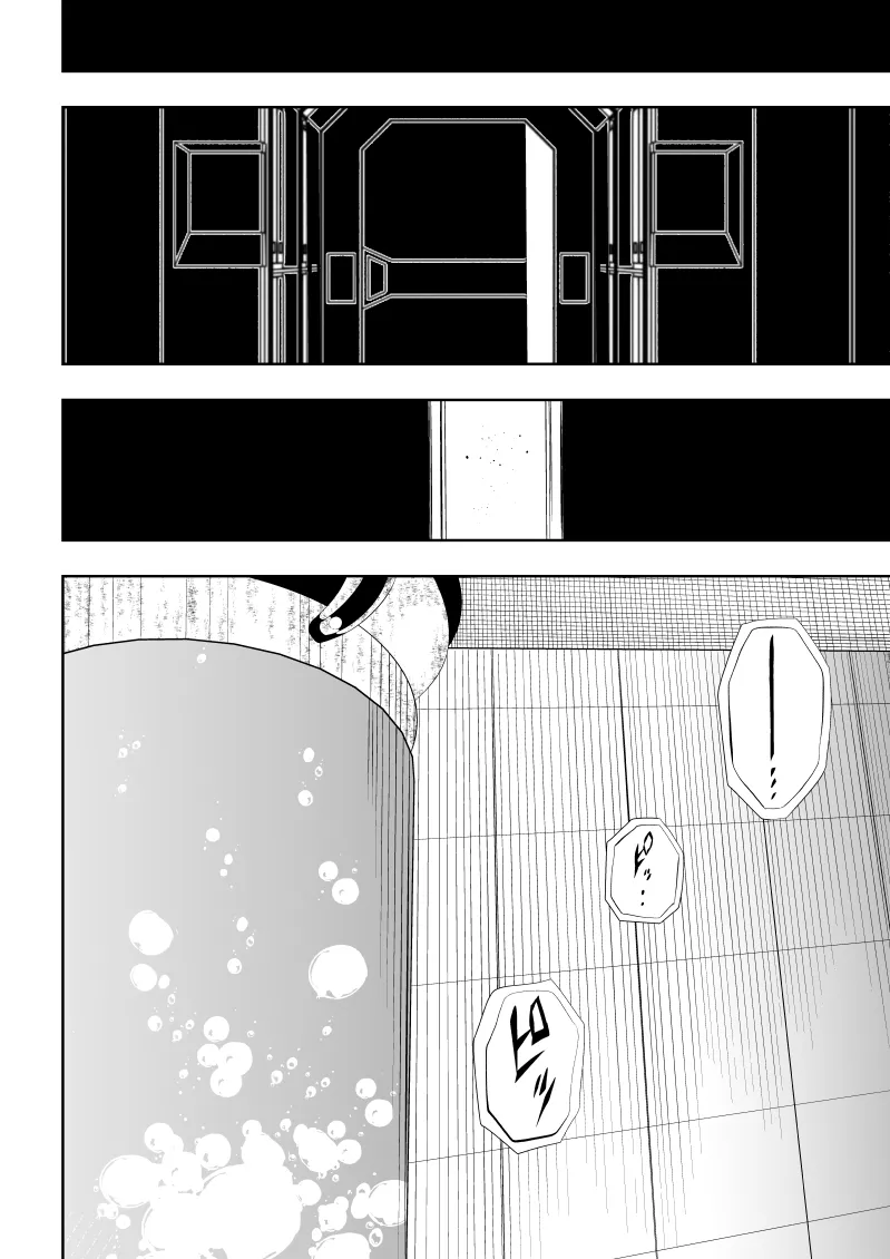 ヒロイン敗北 -欲情×調教- Page.12