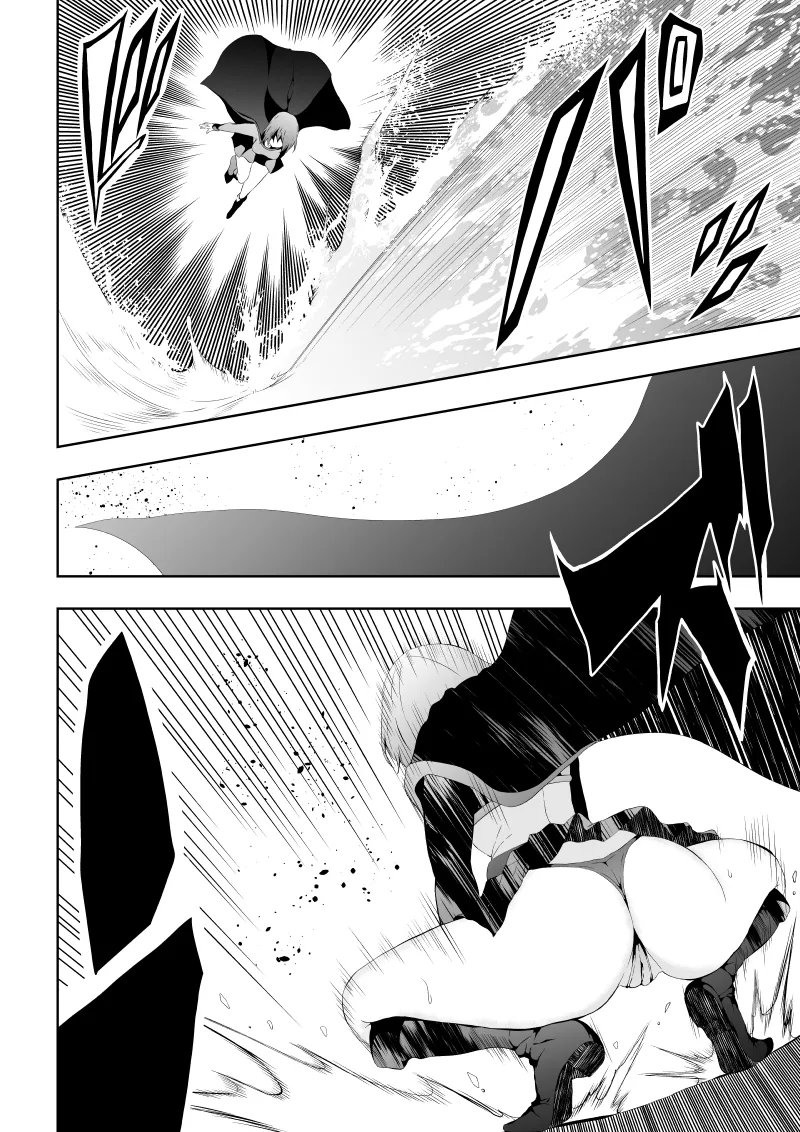 ヒロイン敗北 -媚薬快楽墜ち- Page.18