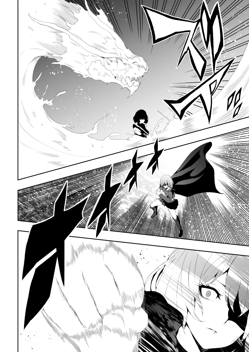 ヒロイン敗北 -媚薬快楽墜ち- Page.20