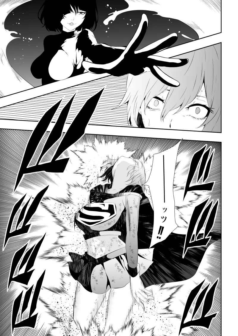 ヒロイン敗北 -媚薬快楽墜ち- Page.31