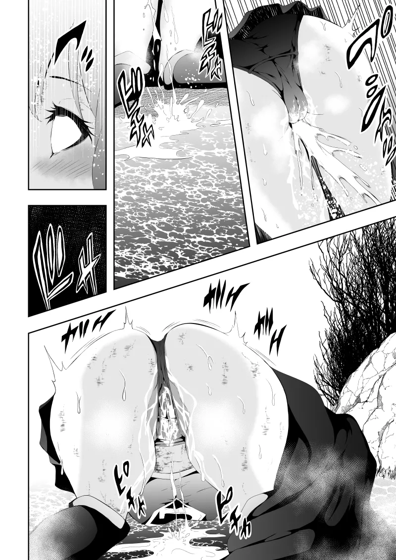 ヒロイン敗北 -媚薬快楽墜ち- Page.38