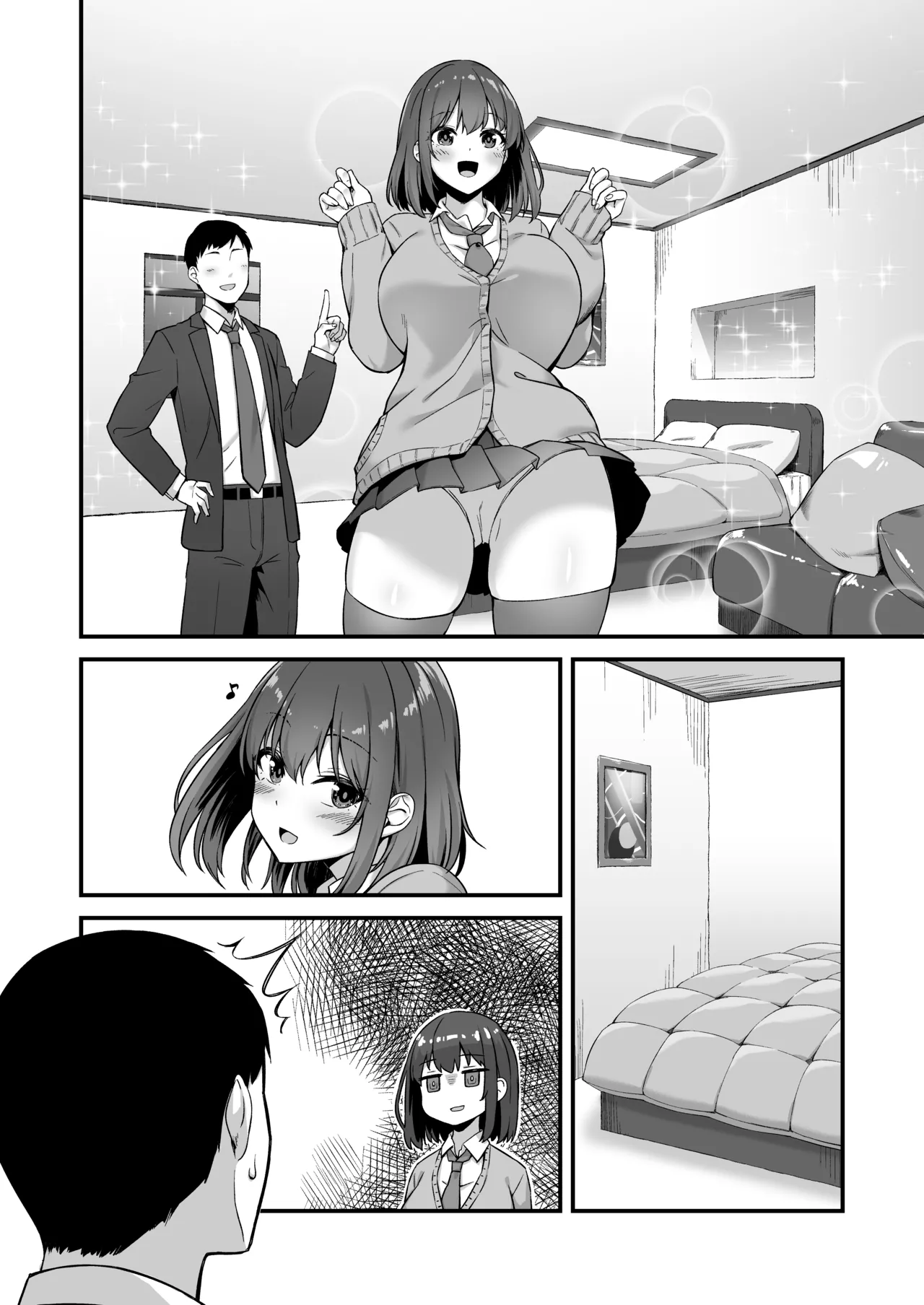 若い娘はキモチイイ Page.37