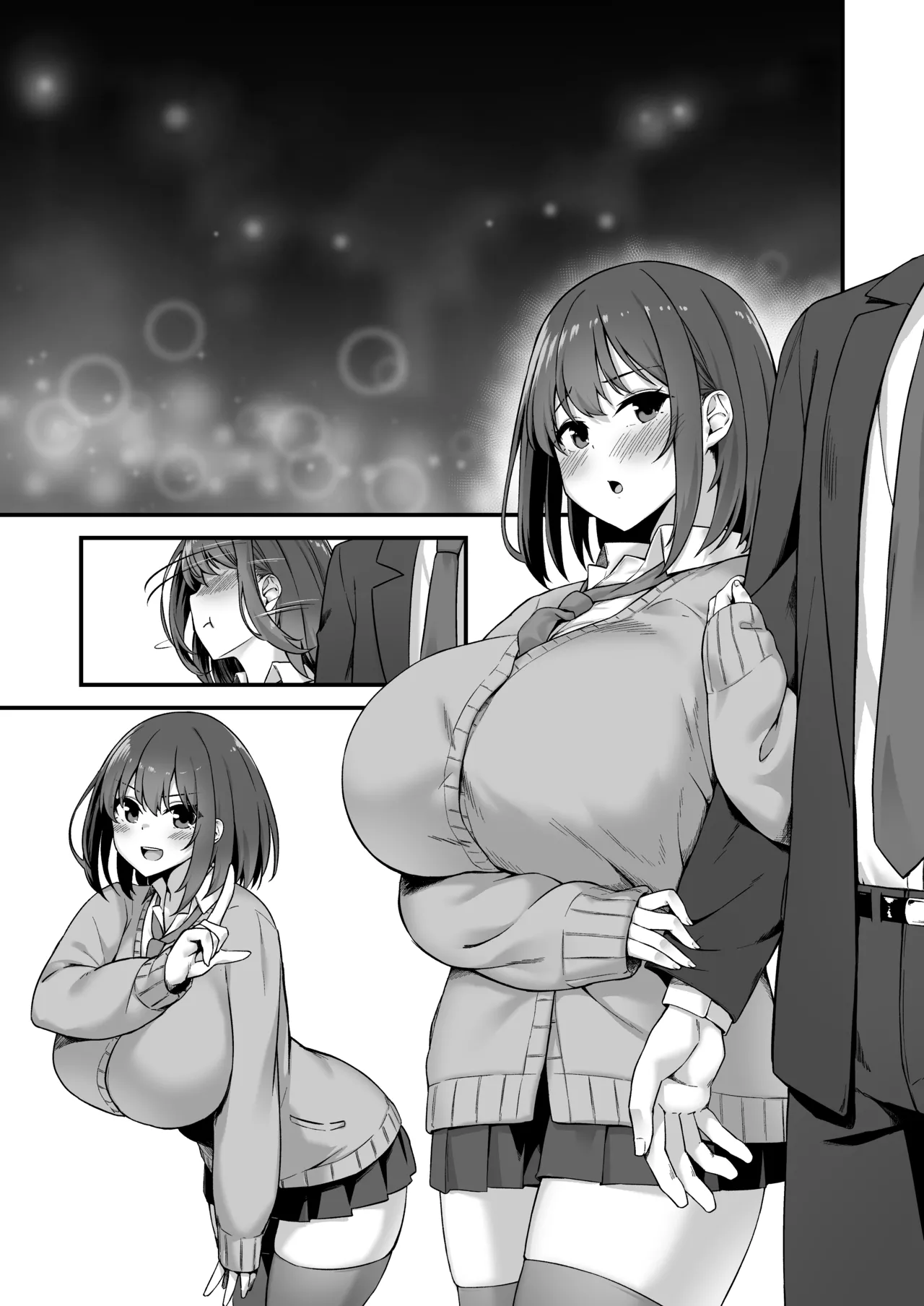若い娘はキモチイイ Page.54