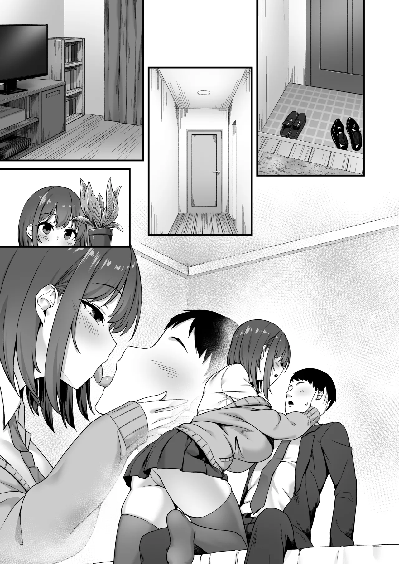 若い娘はキモチイイ Page.56