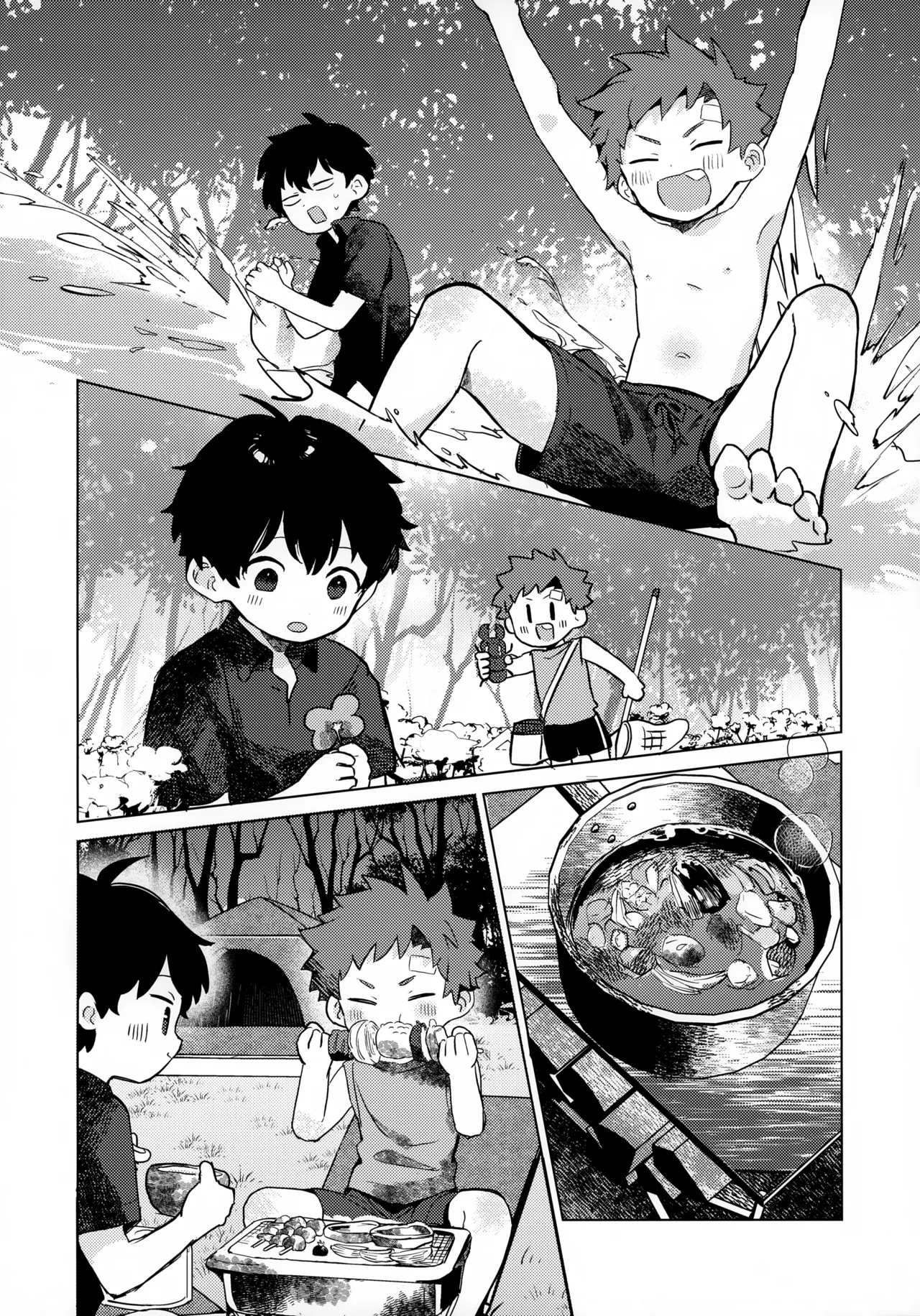 つきとたいよう Page.31