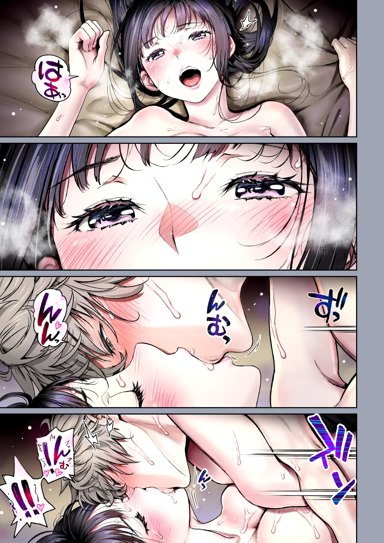 二人の相性~幼なじみとねっとりイチャラブ~ 3 Page.41
