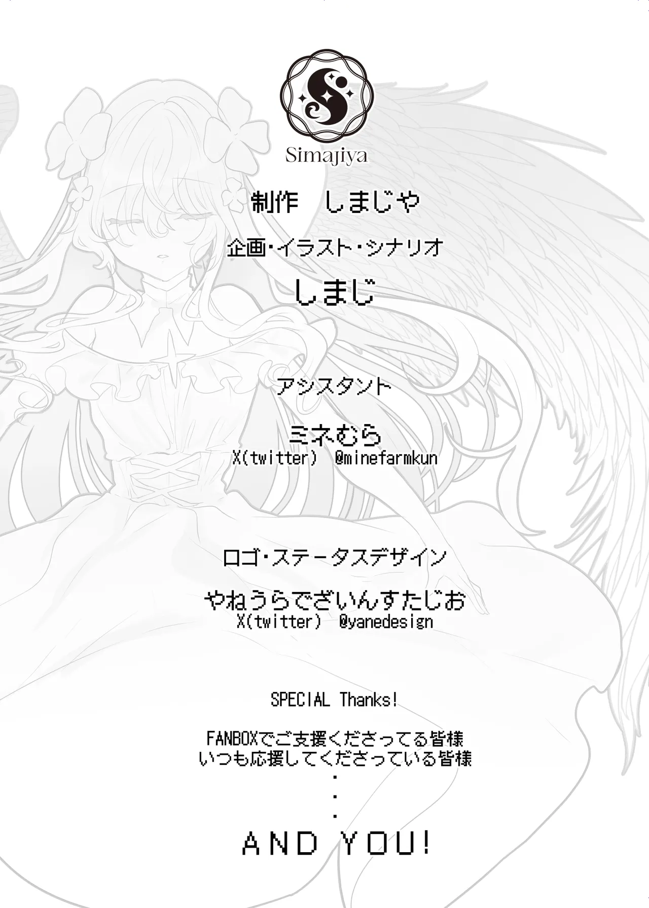 エロRPGの女主人公にTS転生したら…~街エロイベント&敗北エッチで処女喪失~ Page.66