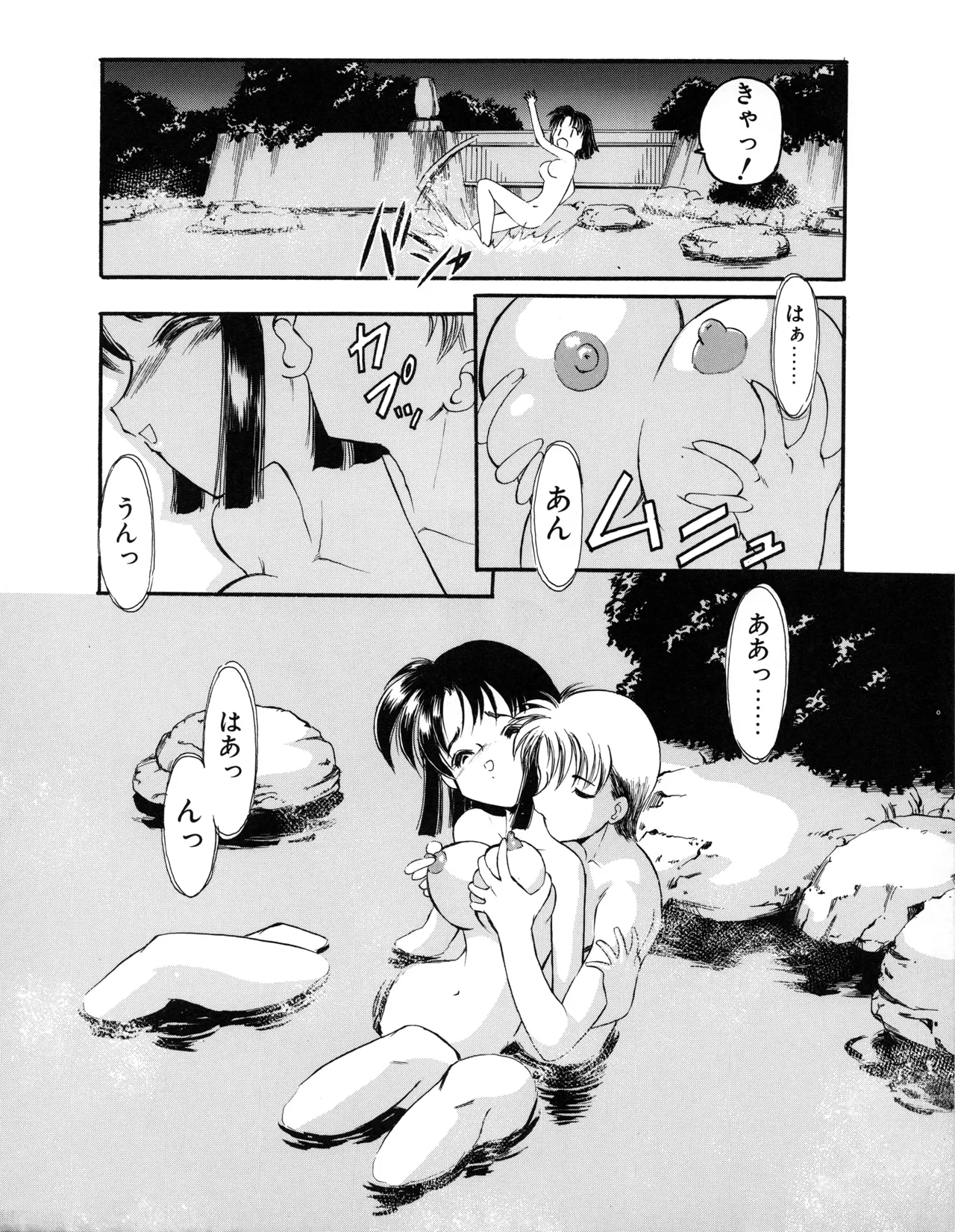 TECH GIAN (テックジャイアン) 1999年08月号 Vol.34 Page.192