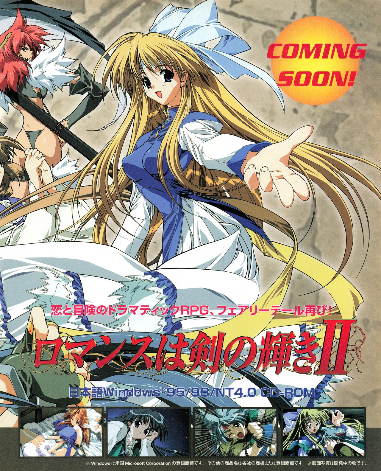 TECH GIAN (テックジャイアン) 1999年08月号 Vol.34 Page.41