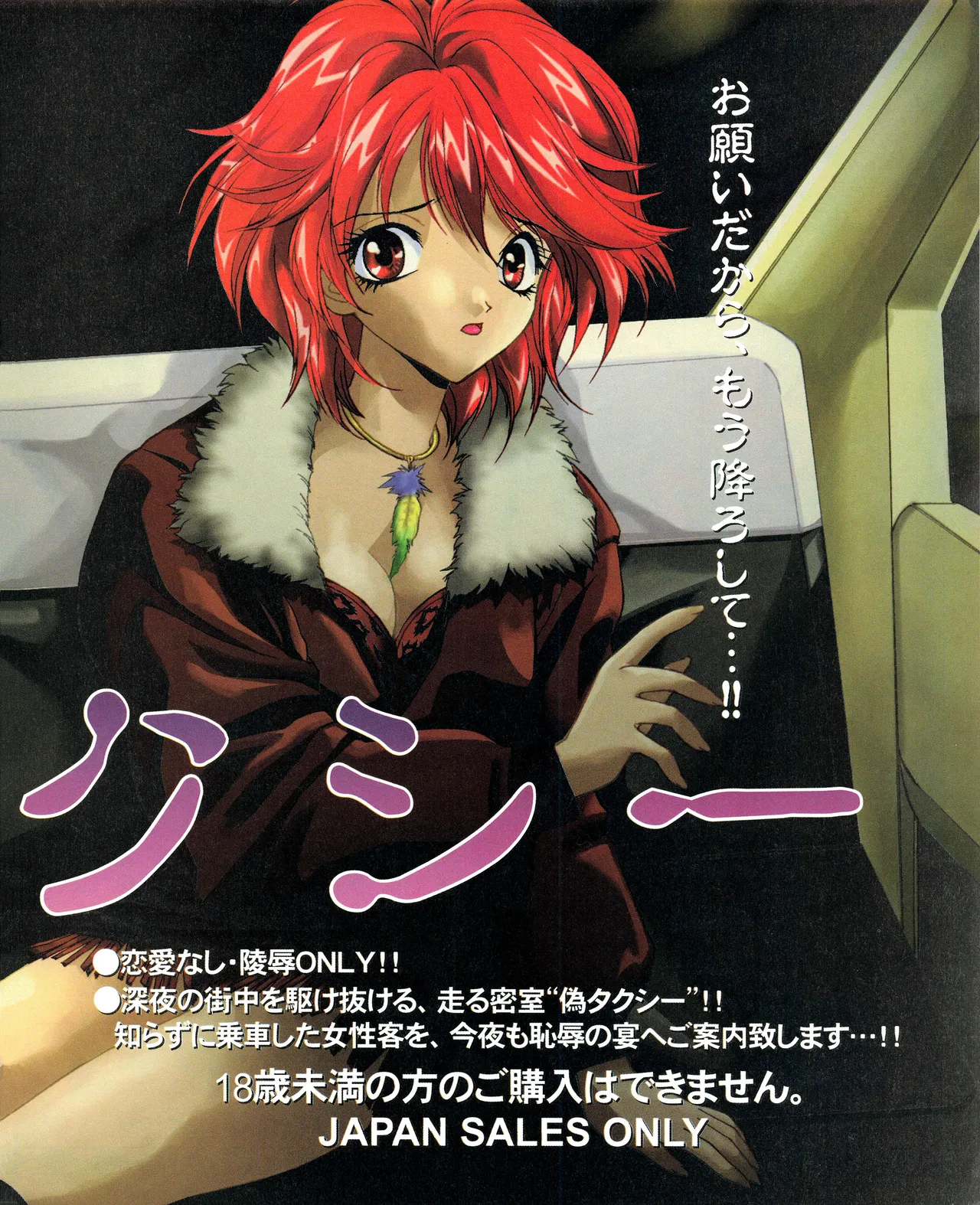 TECH GIAN (テックジャイアン) 1999年08月号 Vol.34 Page.45