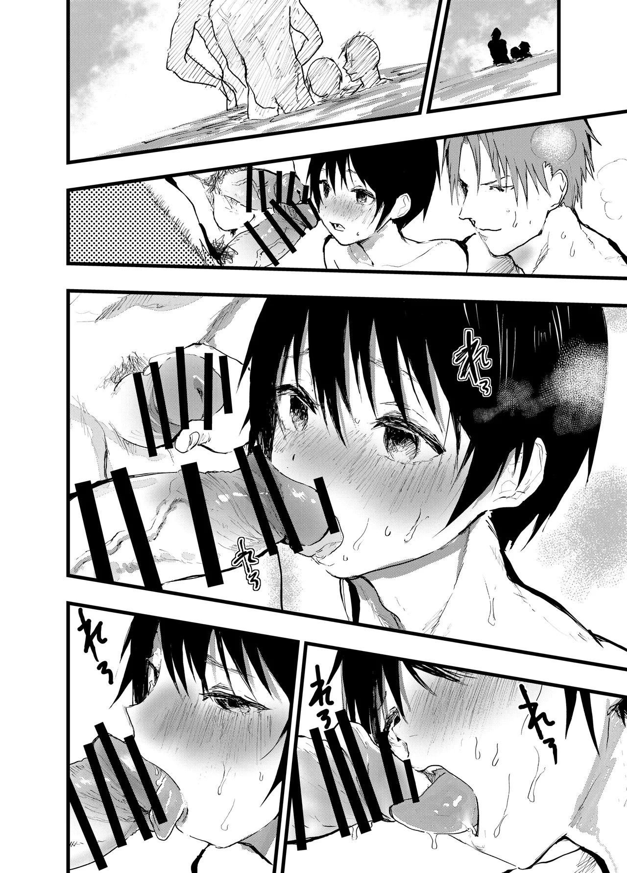 メス堕ち温泉合宿！ドスケベ淫乱連続絶頂！ Page.47