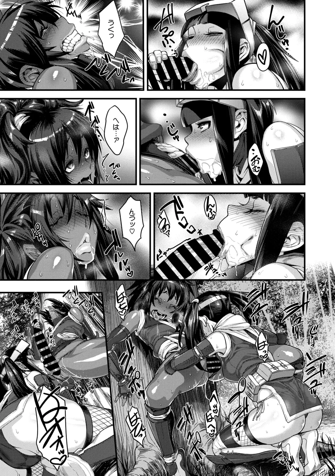 コミックご乱心 Vol.4 Page.36