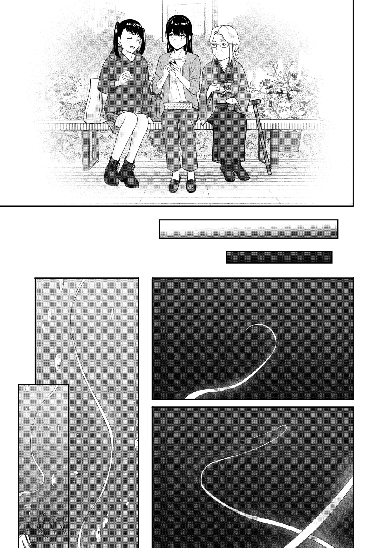 Mitsuha ~Netorare 10~ Page.24