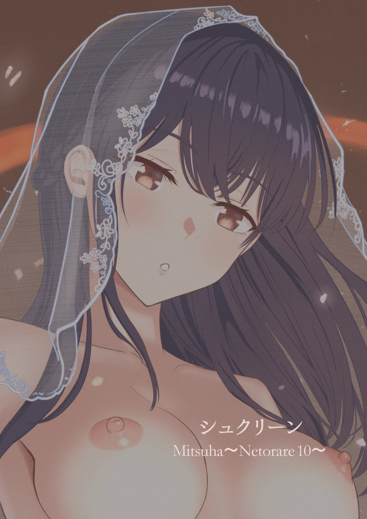 Mitsuha ~Netorare 10~ Page.50