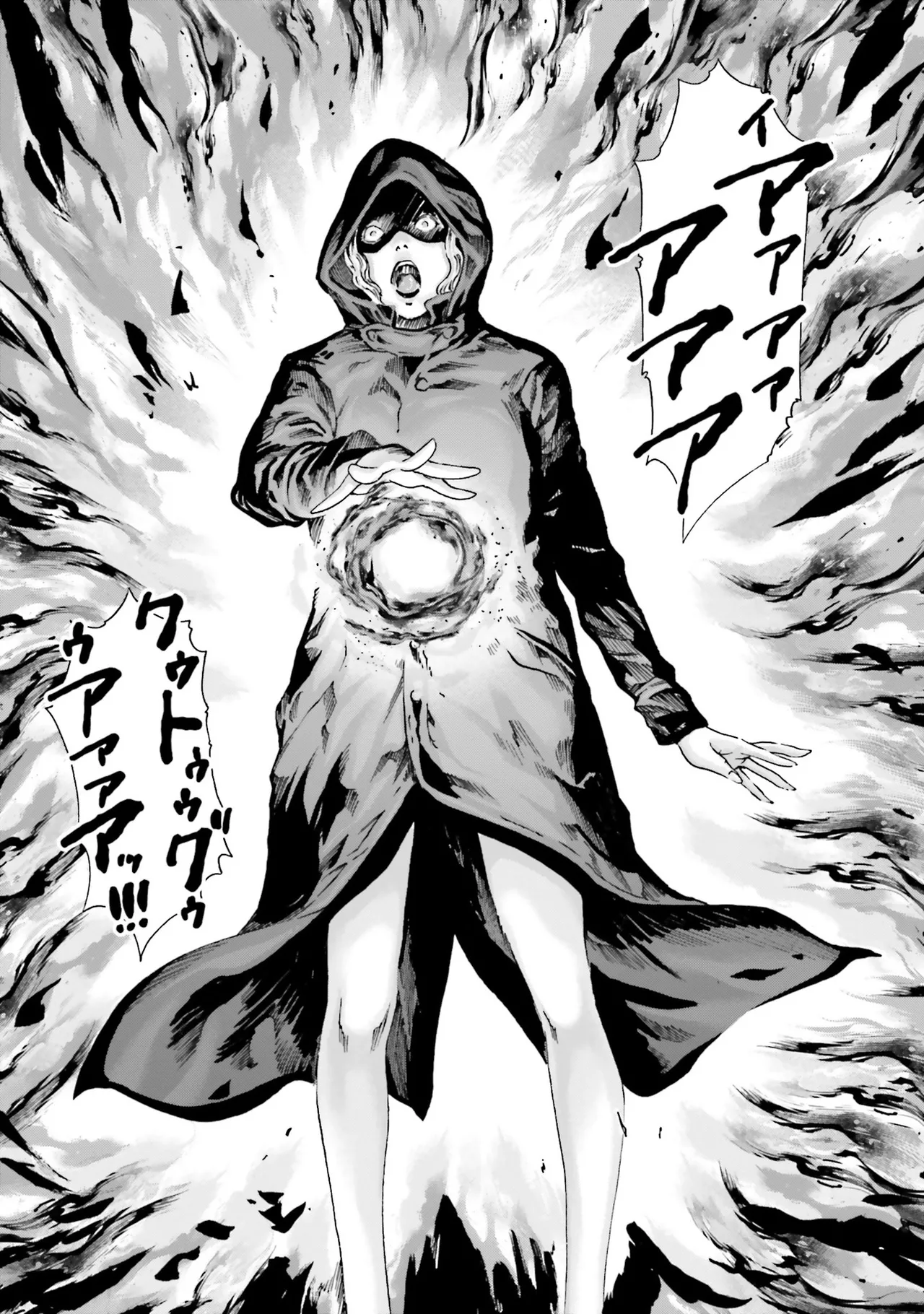 Uterus of the Blackgoat 黒山羊の仔袋 4 Page.135