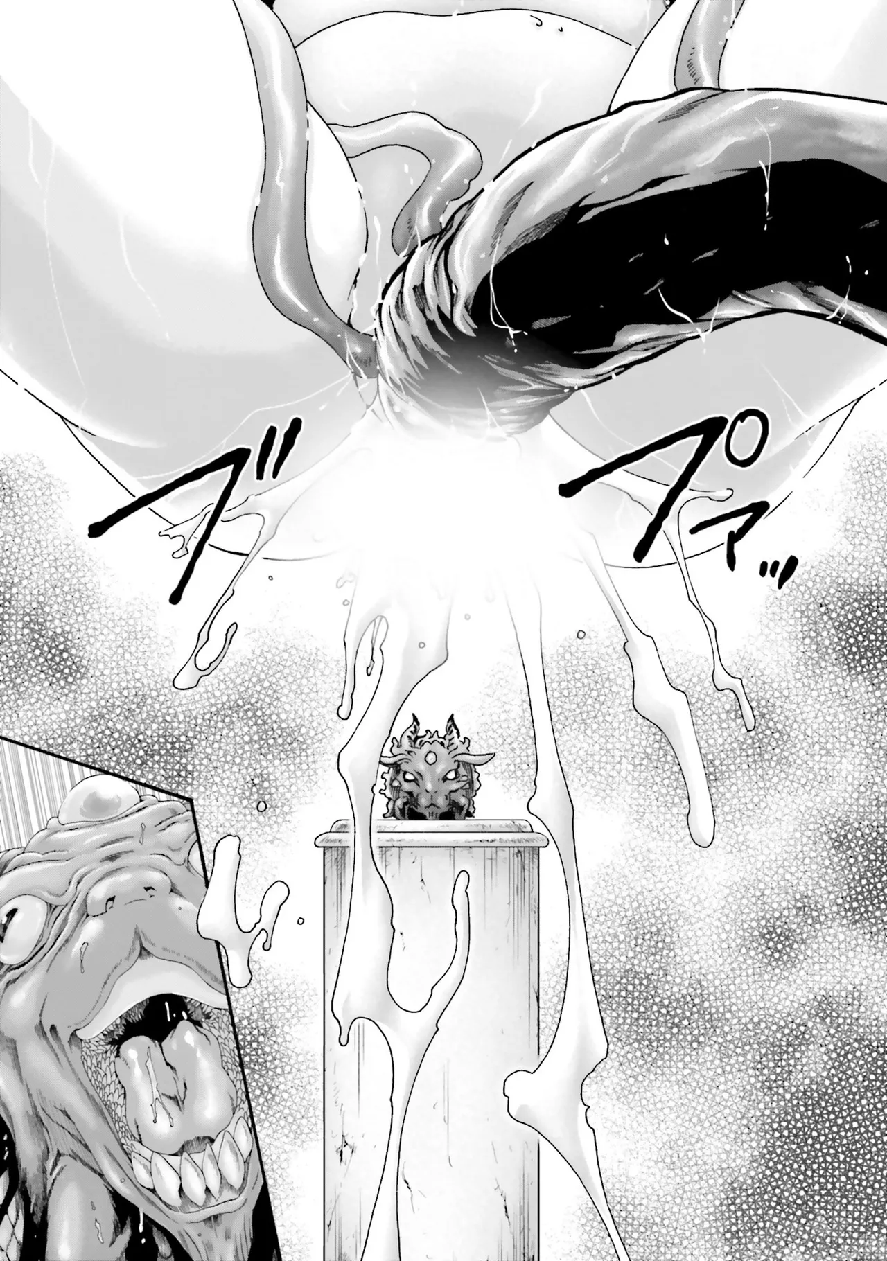 Uterus of the Blackgoat 黒山羊の仔袋 4 Page.170