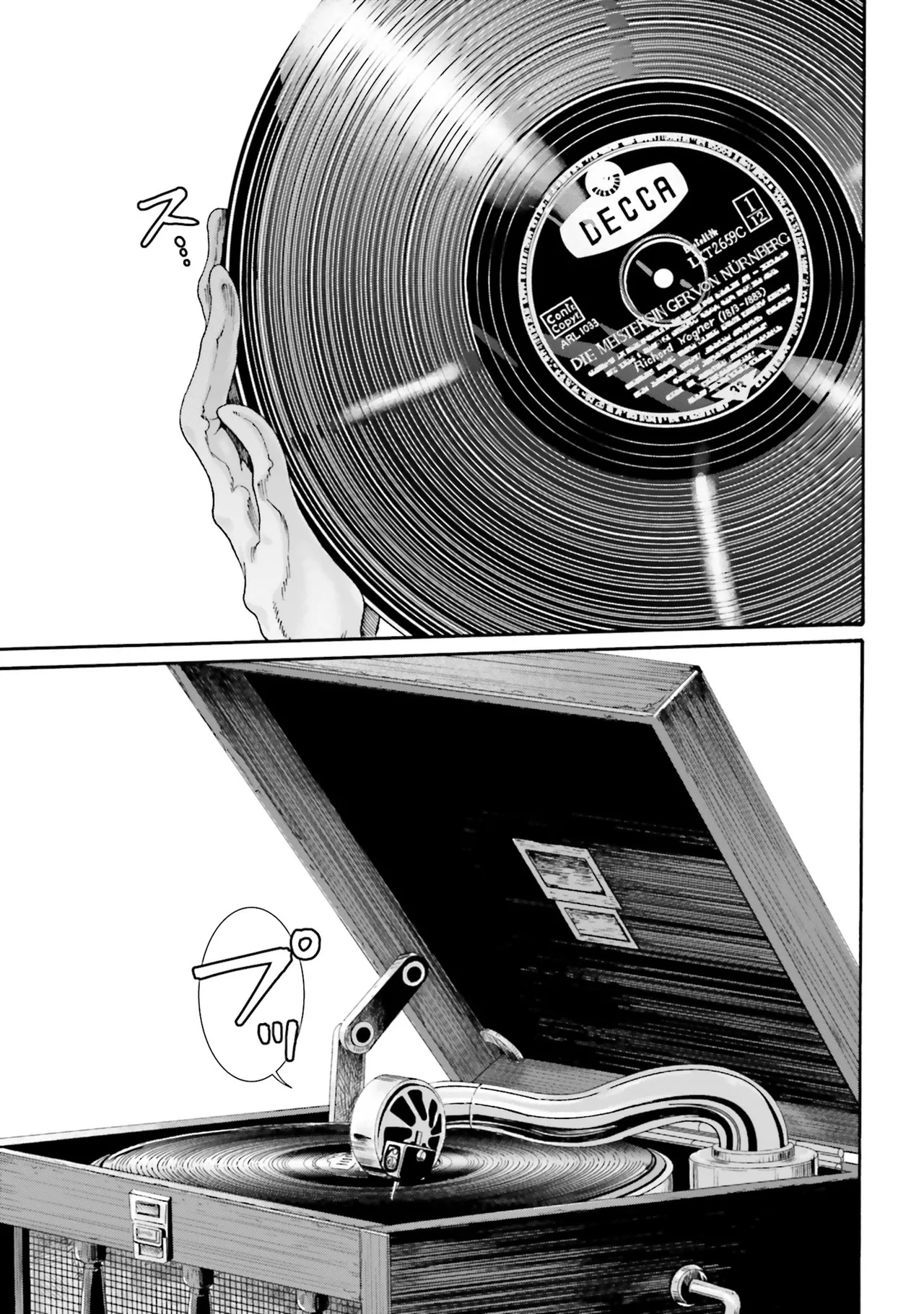 Uterus of the Blackgoat 黒山羊の仔袋 4 Page.32
