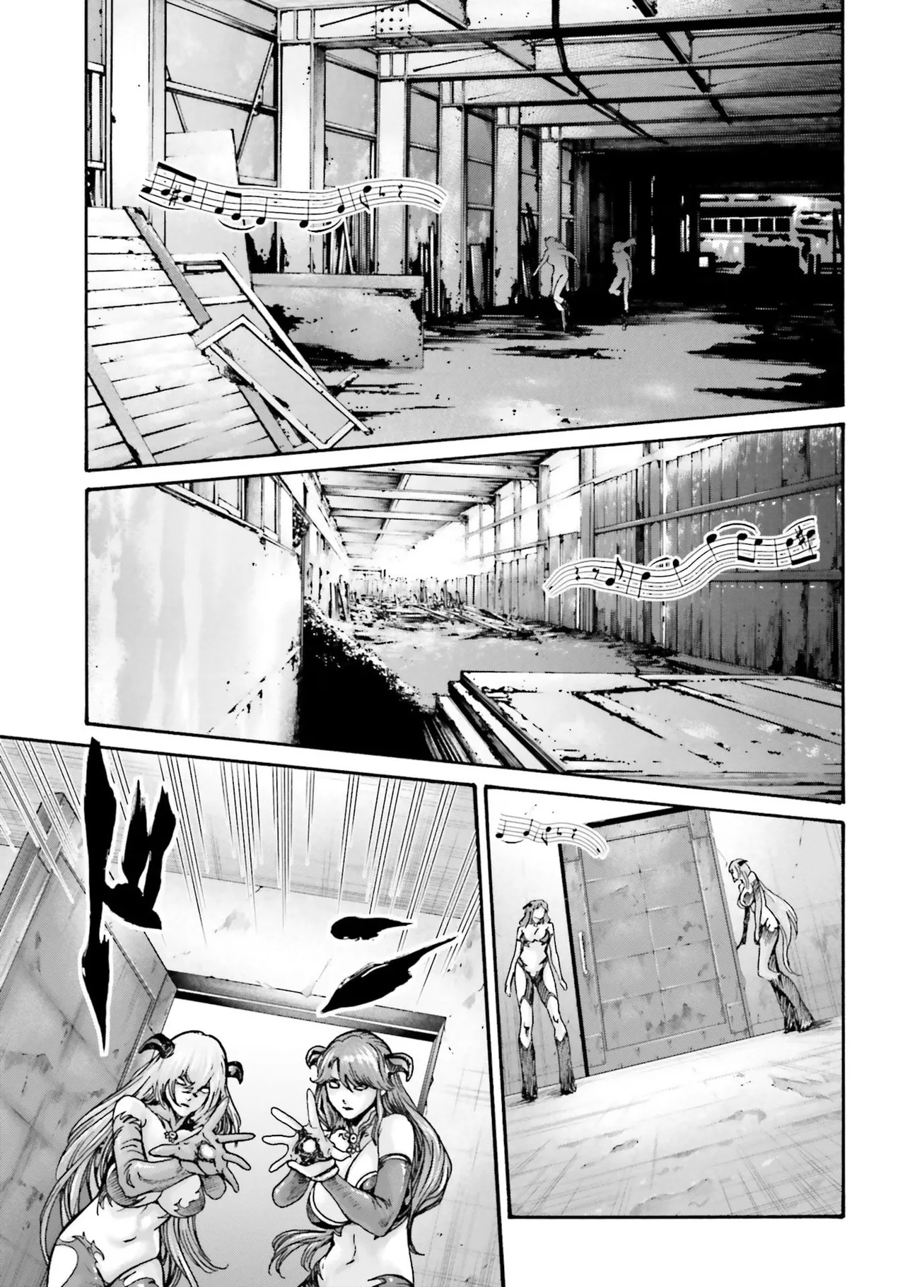Uterus of the Blackgoat 黒山羊の仔袋 4 Page.34