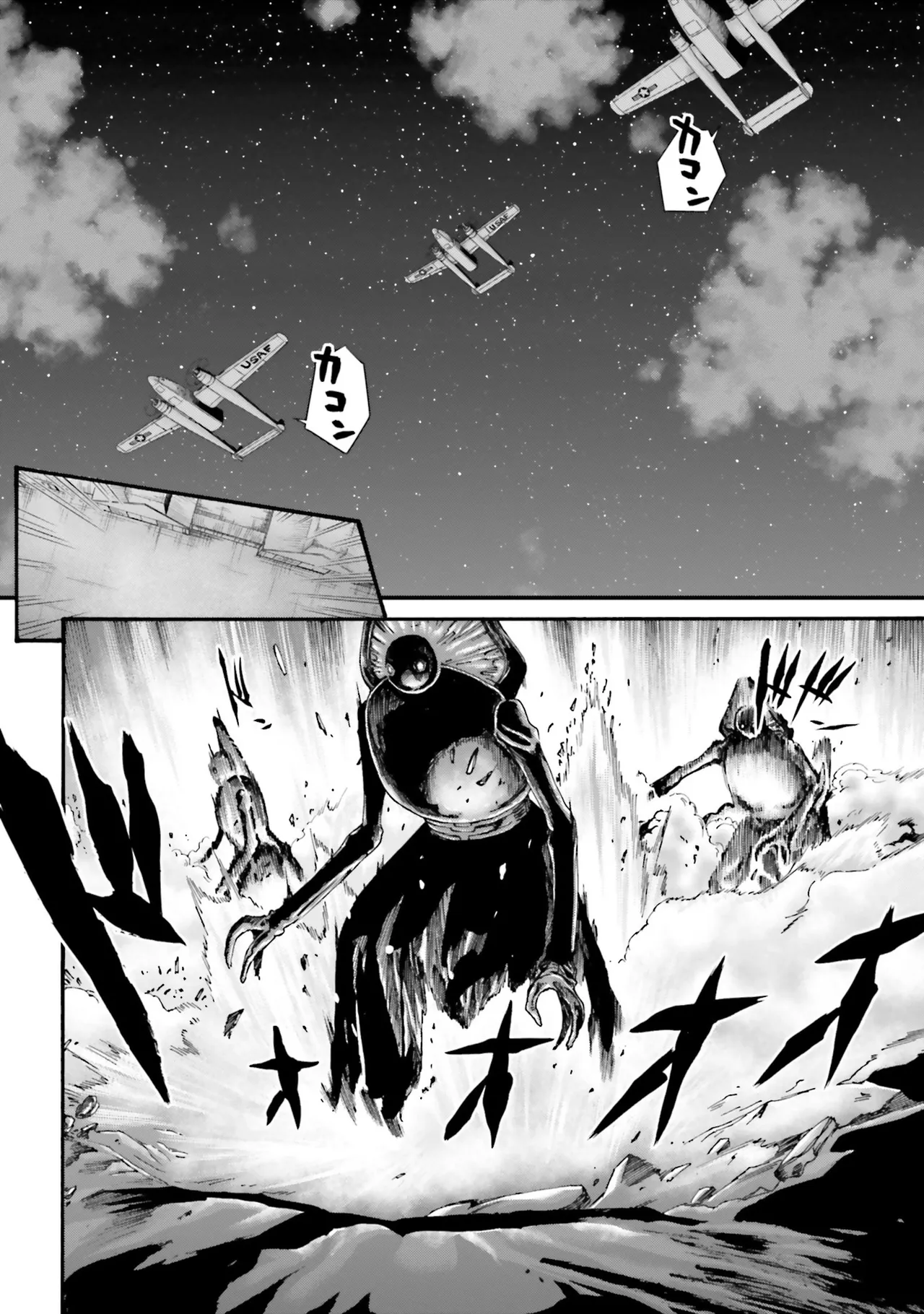 Uterus of the Blackgoat 黒山羊の仔袋 4 Page.41