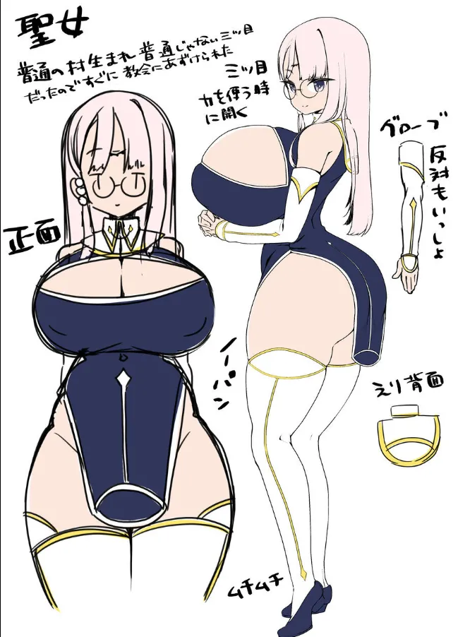 苗床聖女 ～メカクレ巨根ふたなり魔族の孕み袋堕ち♡～ Page.22