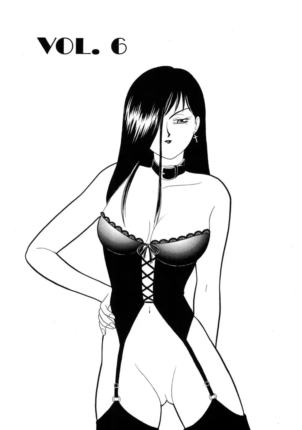 HOPS 全4巻 Page.113