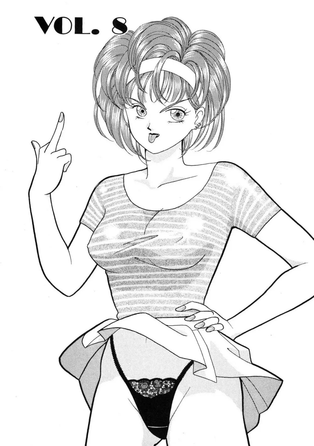 HOPS 全4巻 Page.153