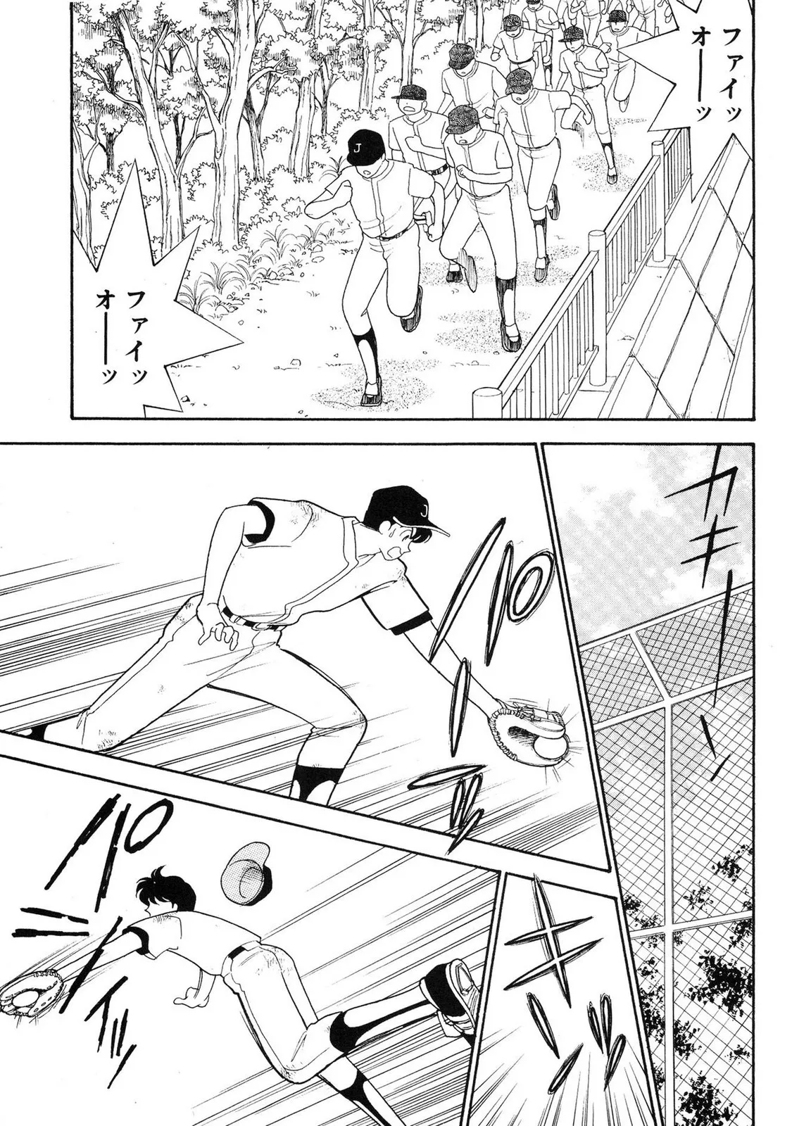 HOPS 全4巻 Page.169