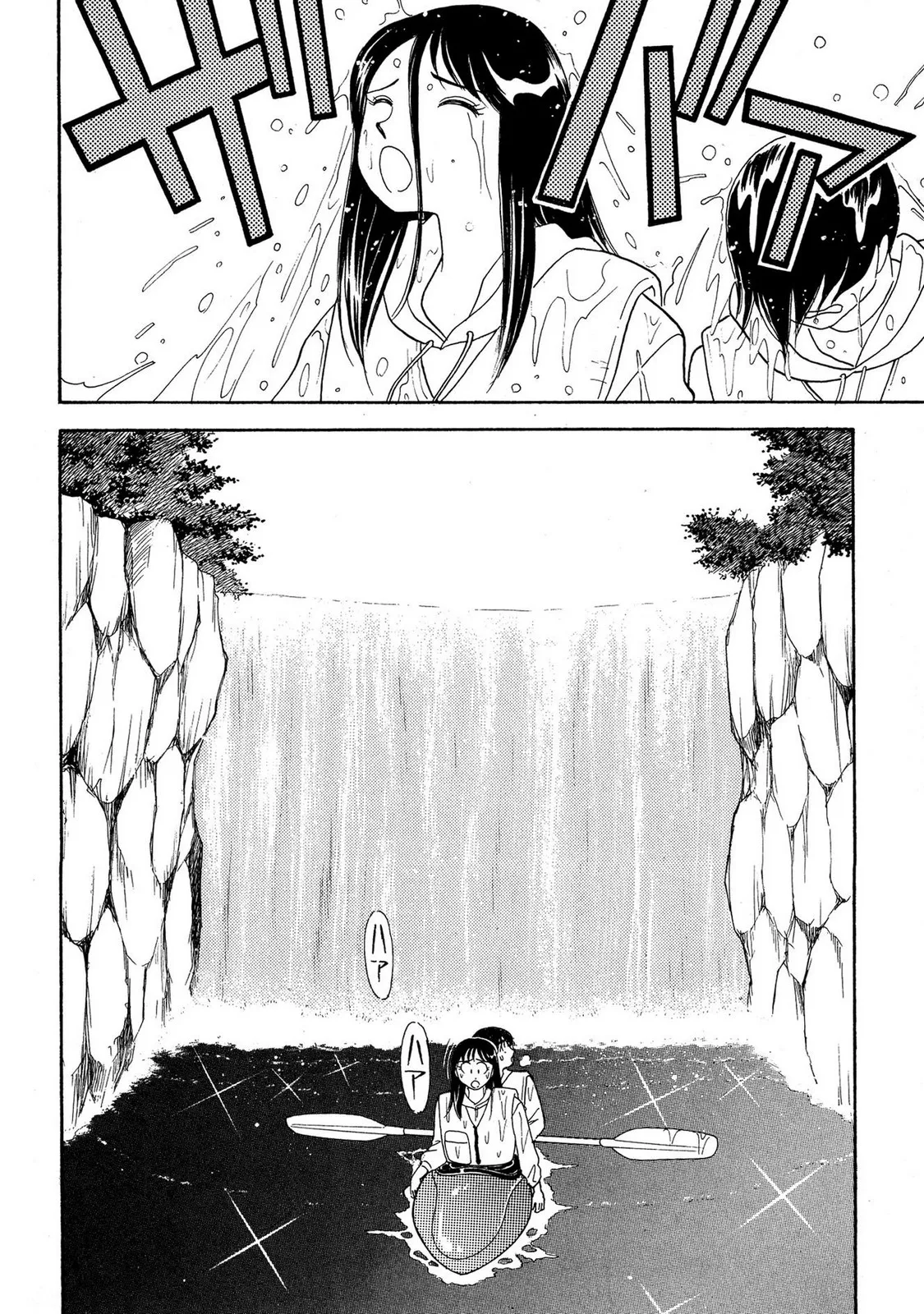 HOPS 全4巻 Page.202
