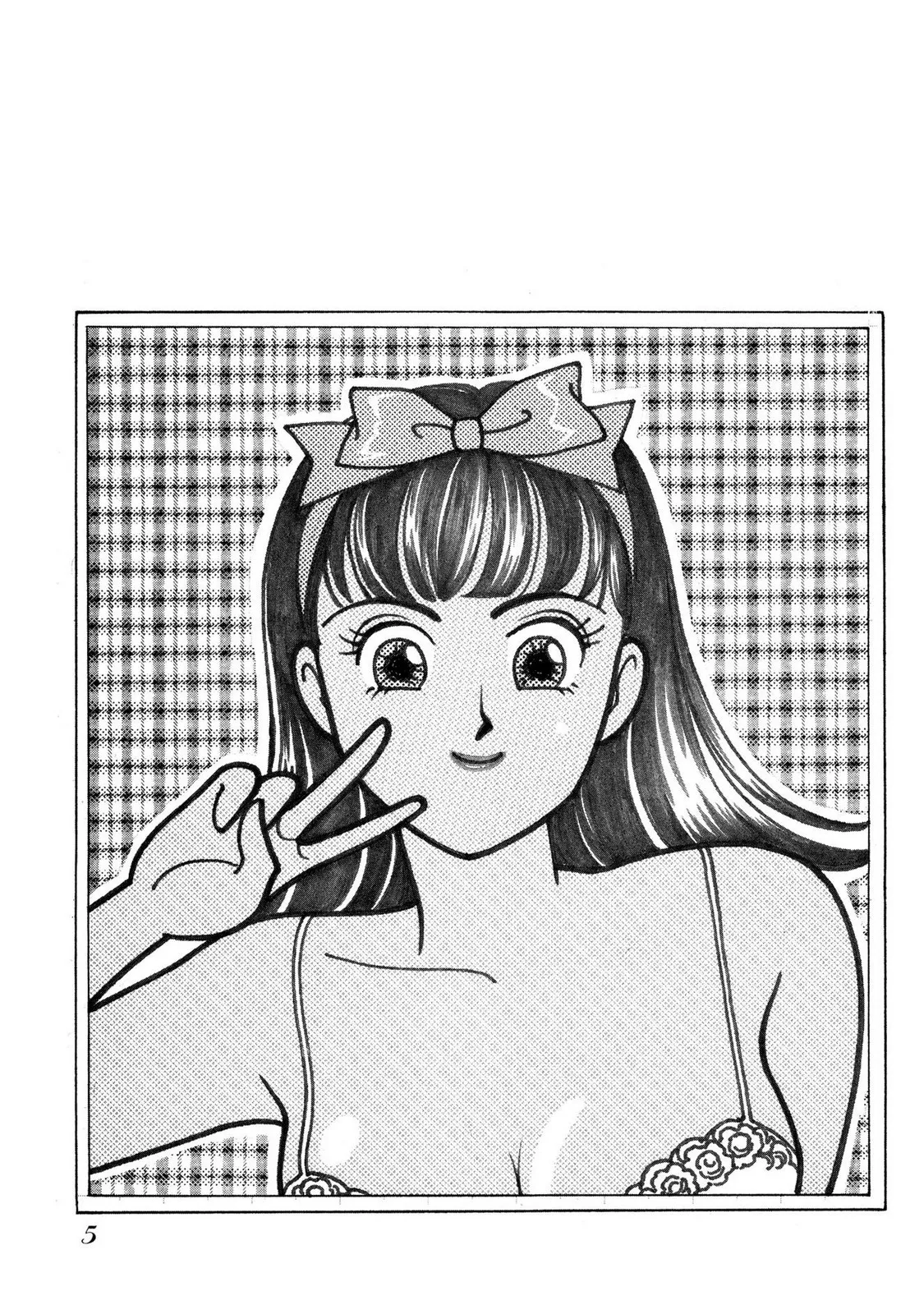 HOPS 全4巻 Page.5