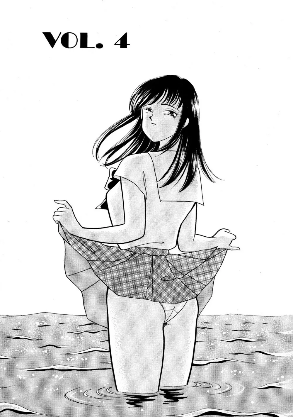 HOPS 全4巻 Page.73