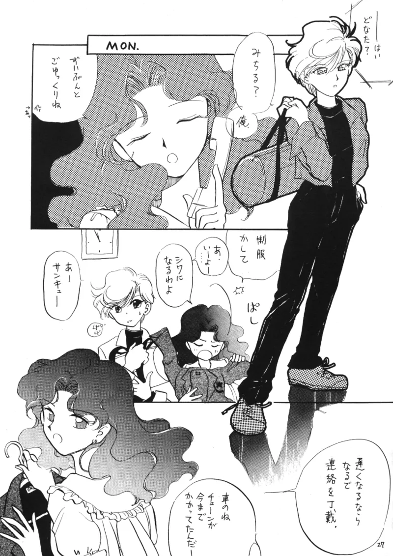 TEN‐KAI 天海 3 Page.27