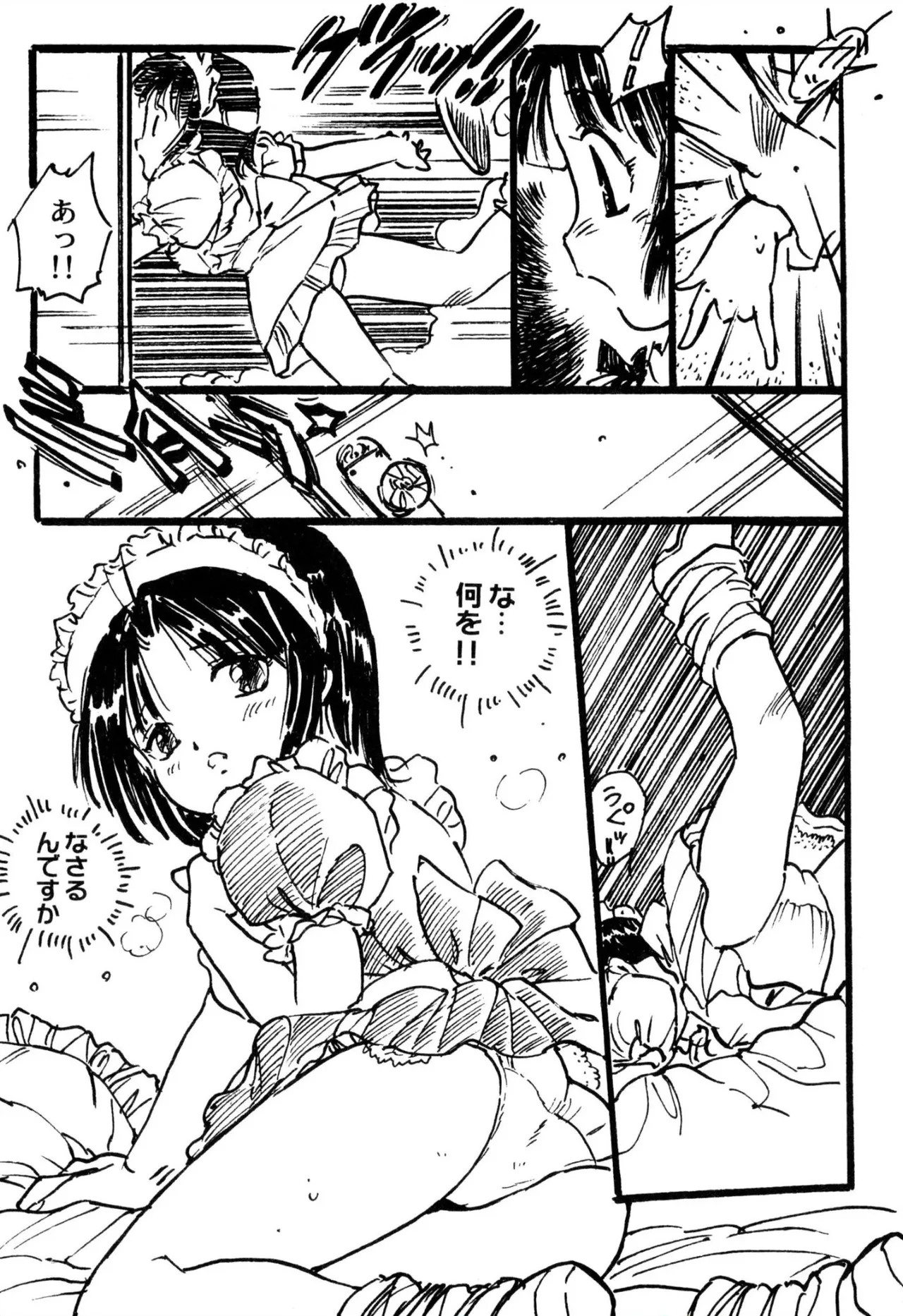 えっち組ちひろ Page.10