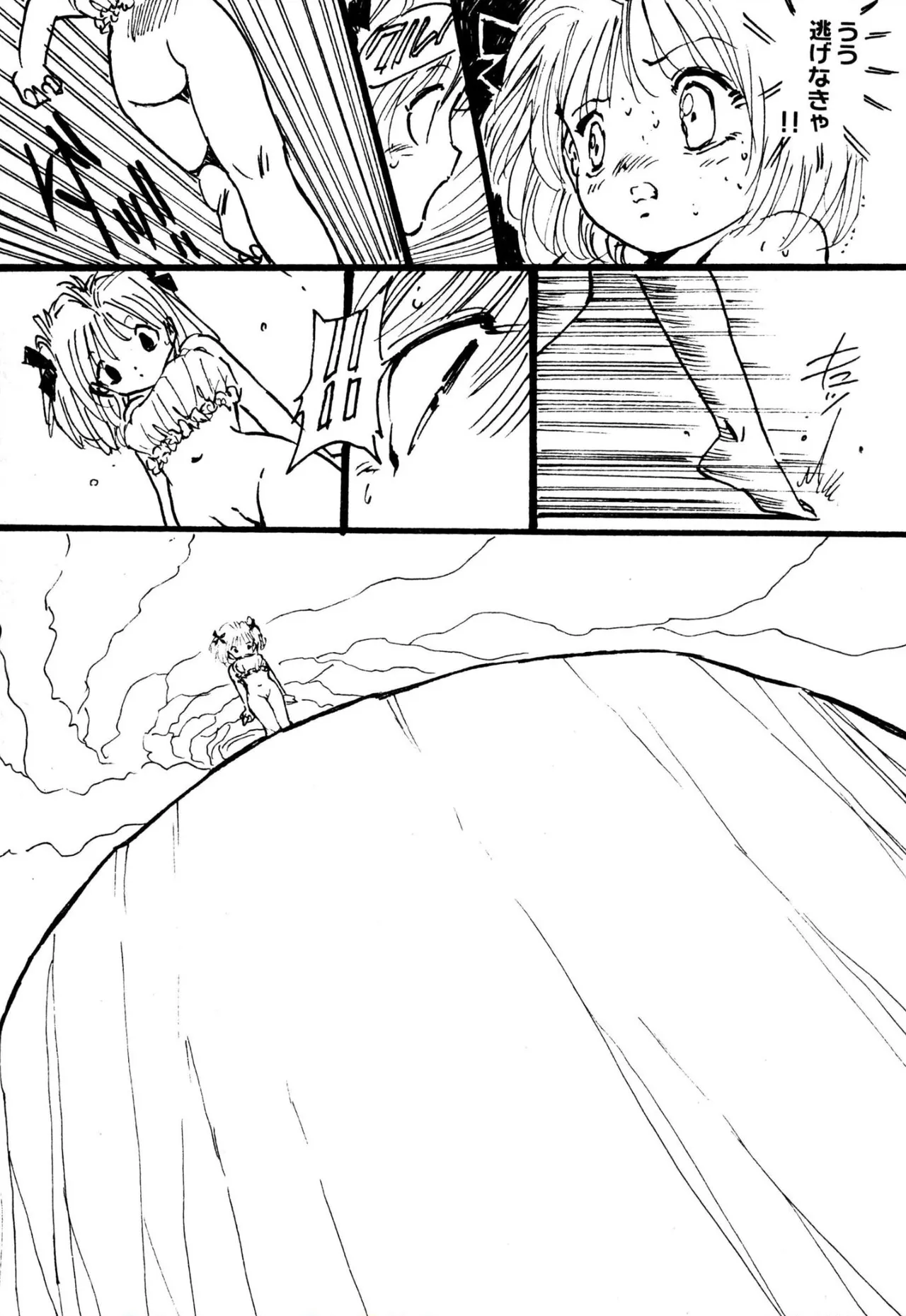えっち組ちひろ Page.133