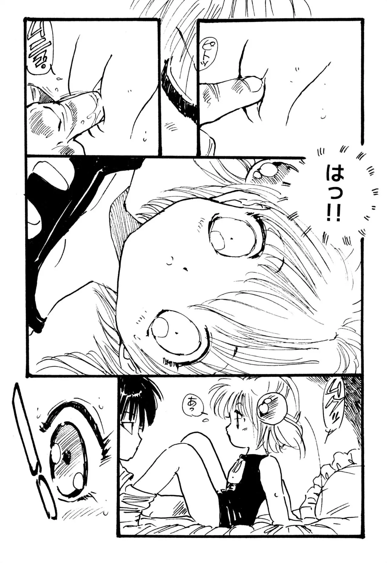 えっち組ちひろ Page.139