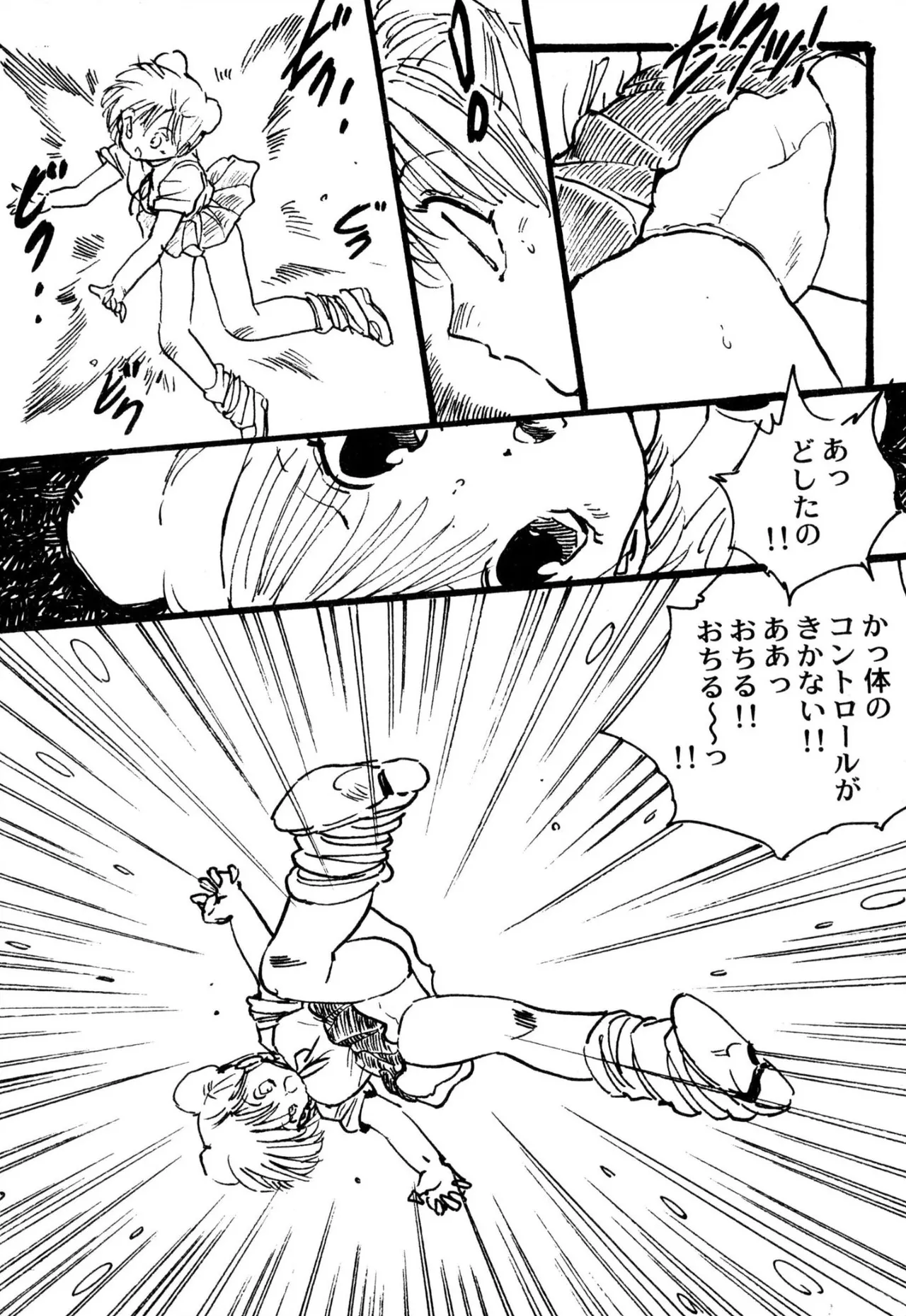 えっち組ちひろ Page.148