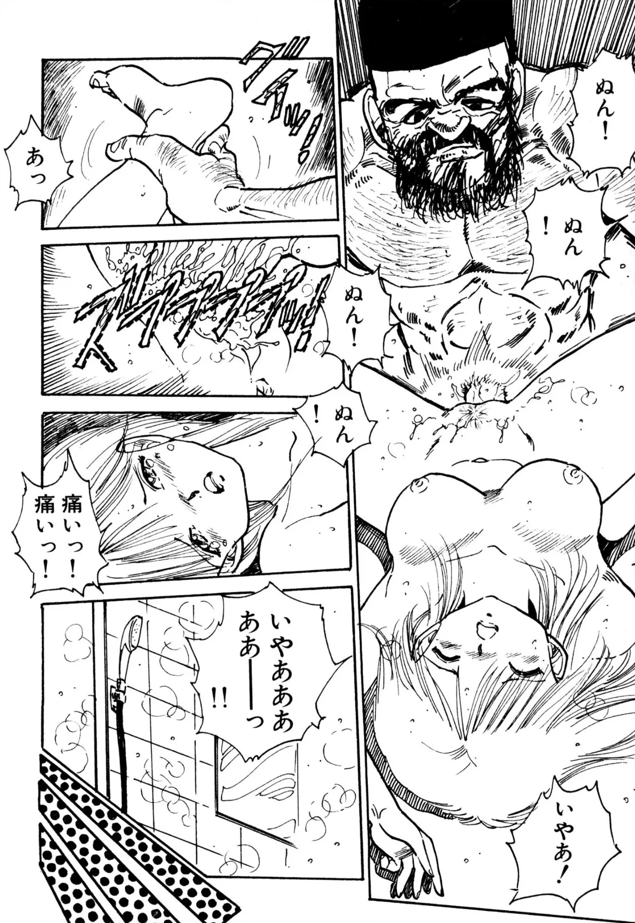えっち組ちひろ Page.160