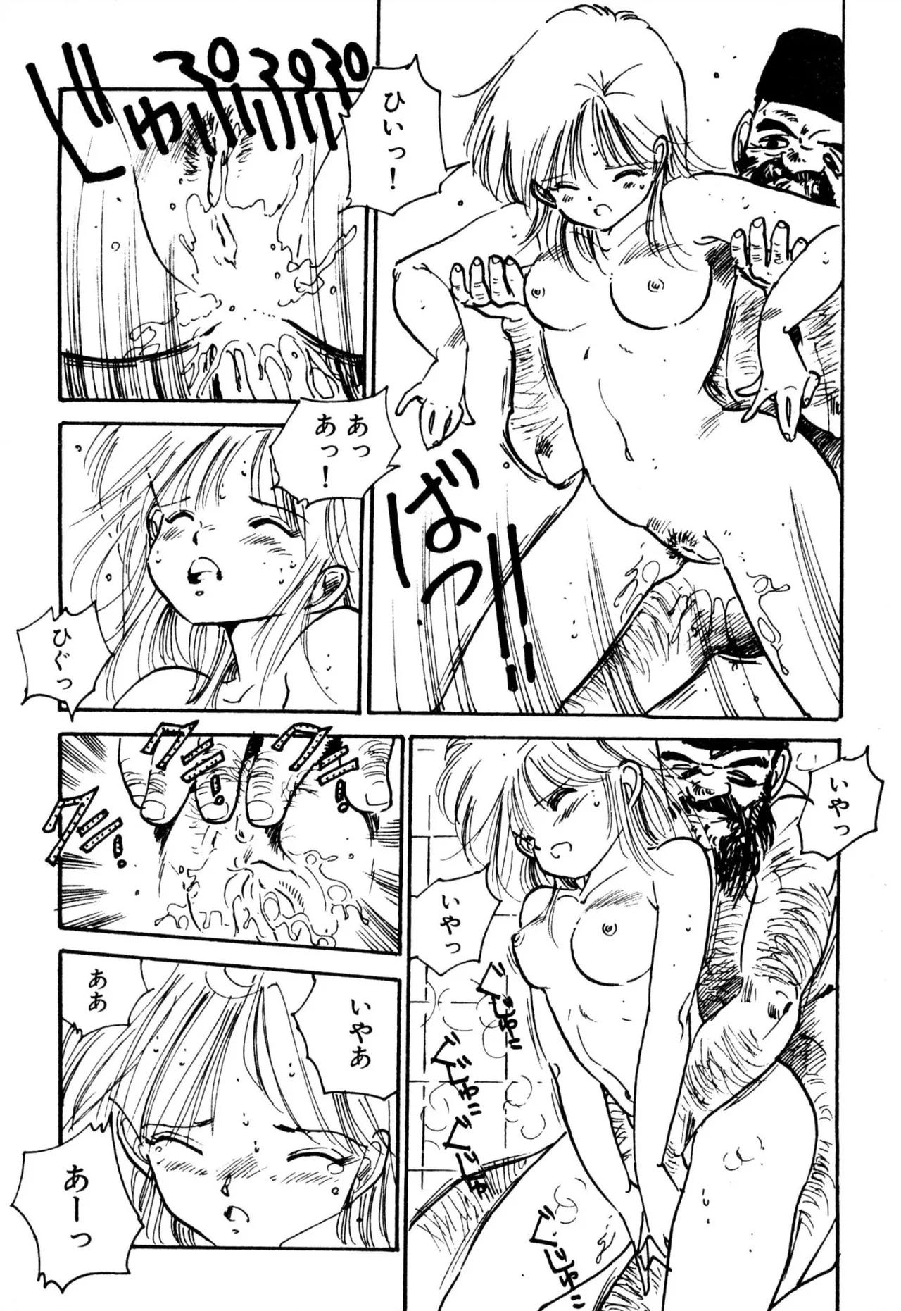 えっち組ちひろ Page.162