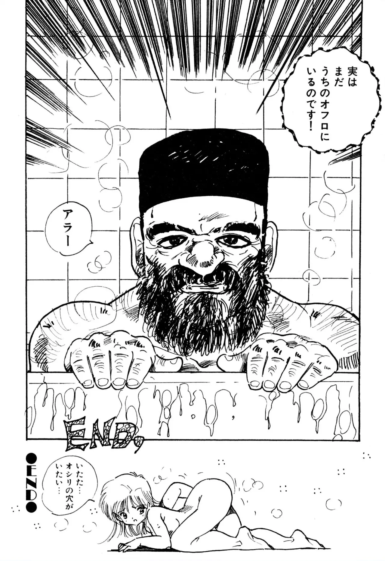 えっち組ちひろ Page.164