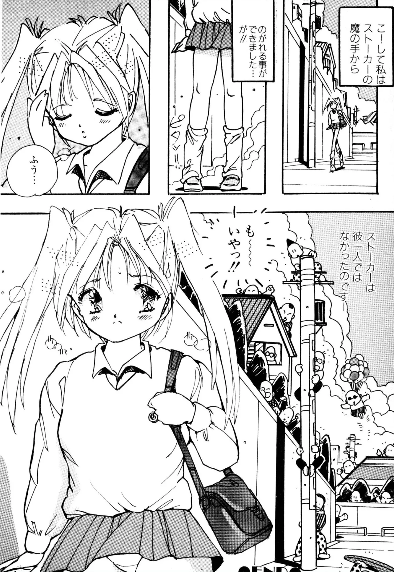えっち組ちひろ Page.188
